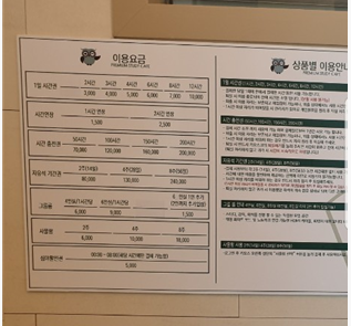 업체사진