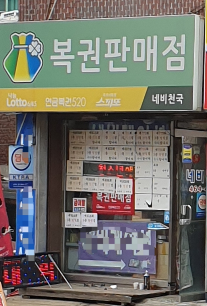 네비천국