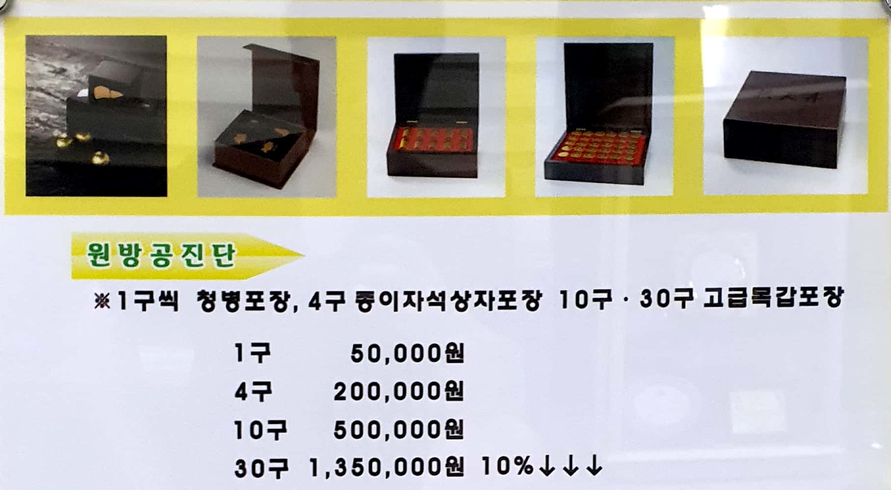 문곡16형대추밭한의원