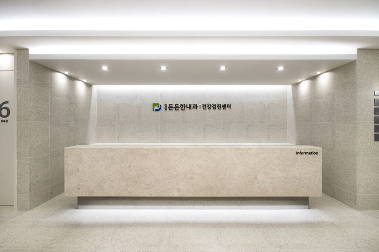 감일든든한내과의원