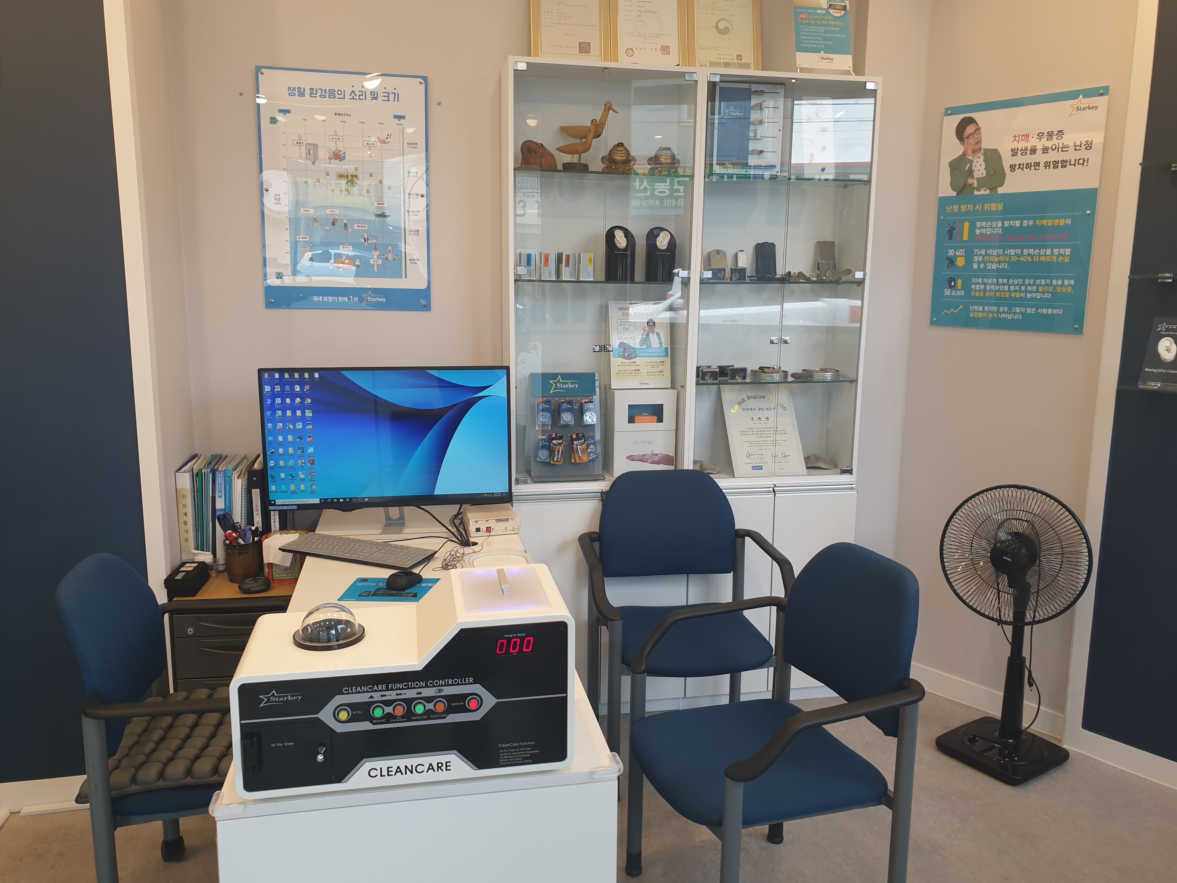 스타키보청기 서천센터 대표 이미지