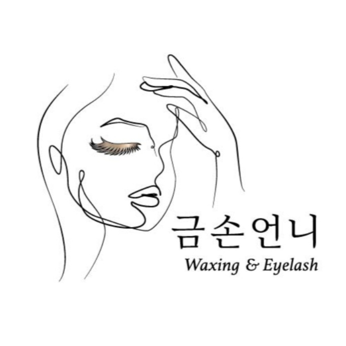 금손언니