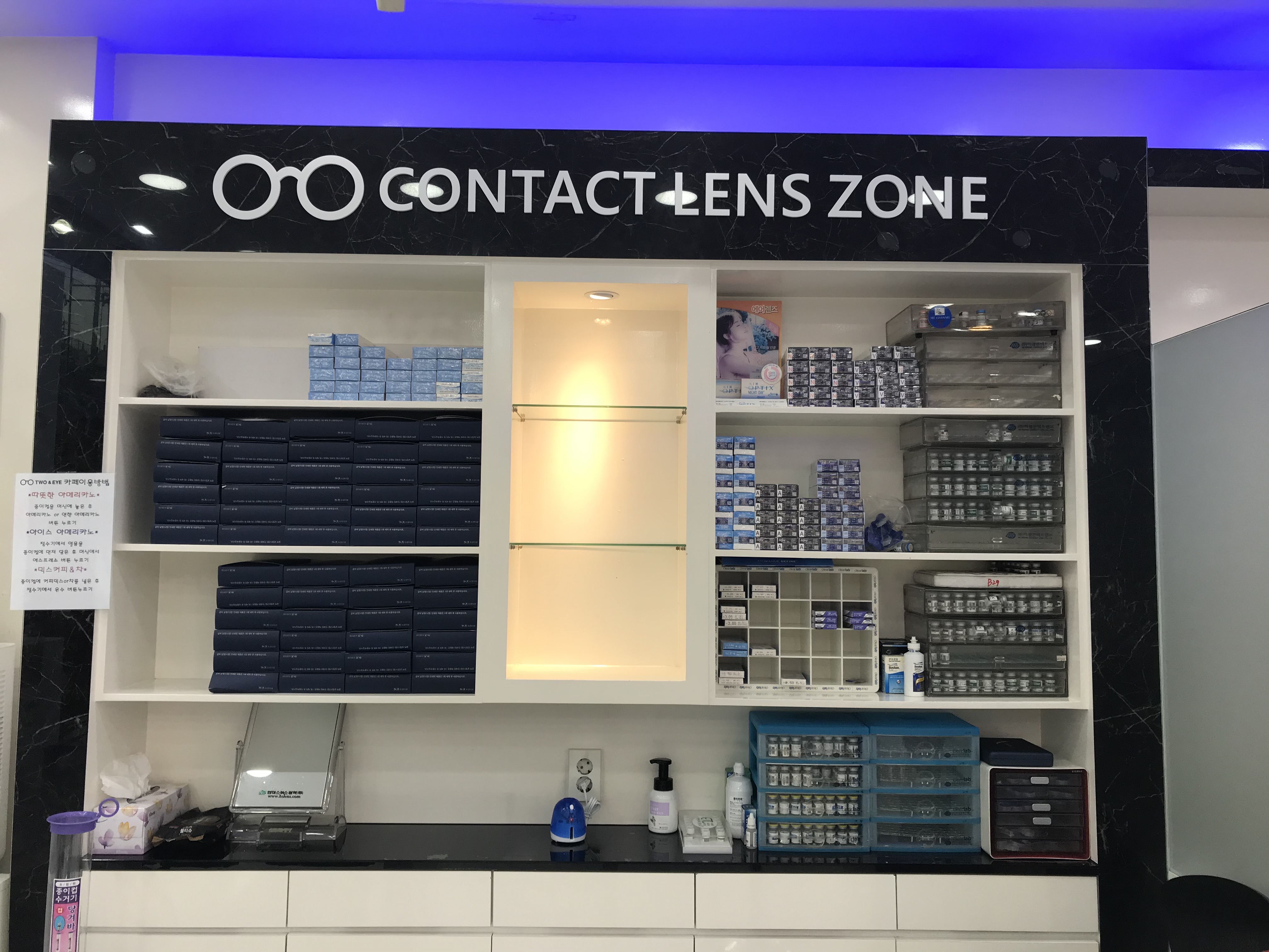 투앤아이안경원 대표 이미지