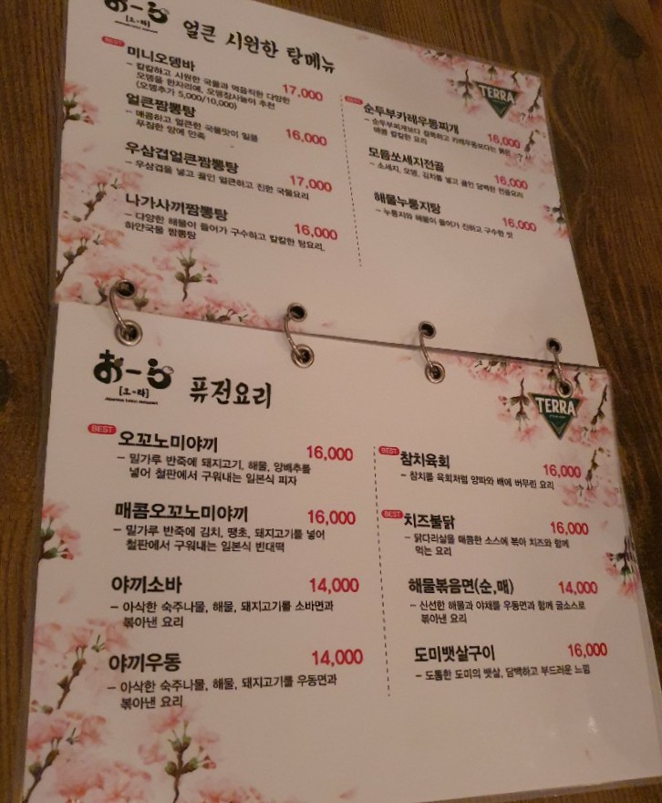 요약 정보 이미지