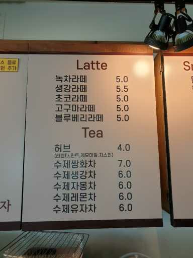 어린왕자