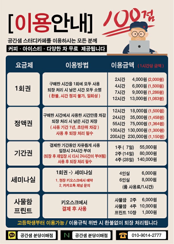 업체사진