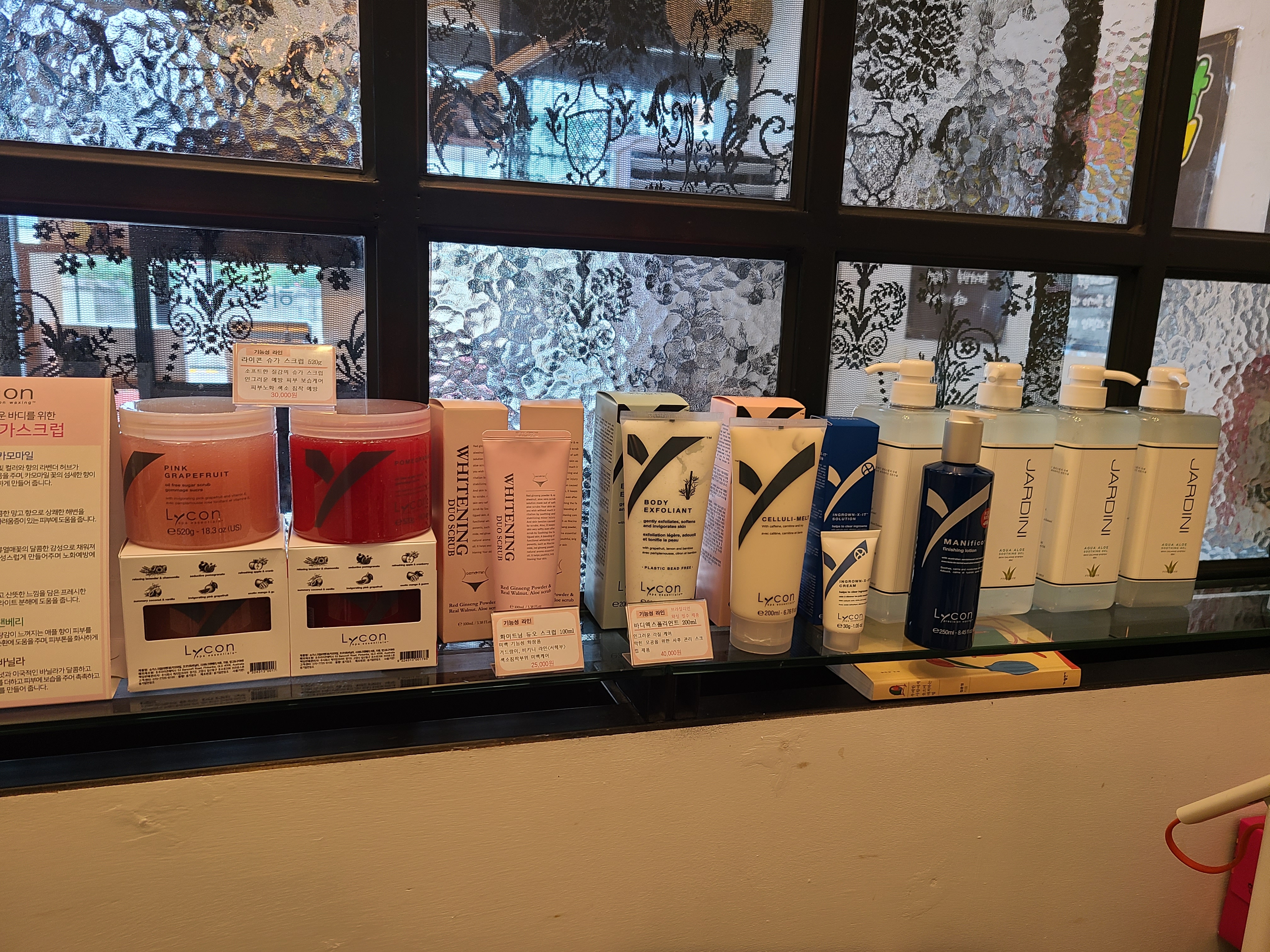 에스테틱수 대표 이미지