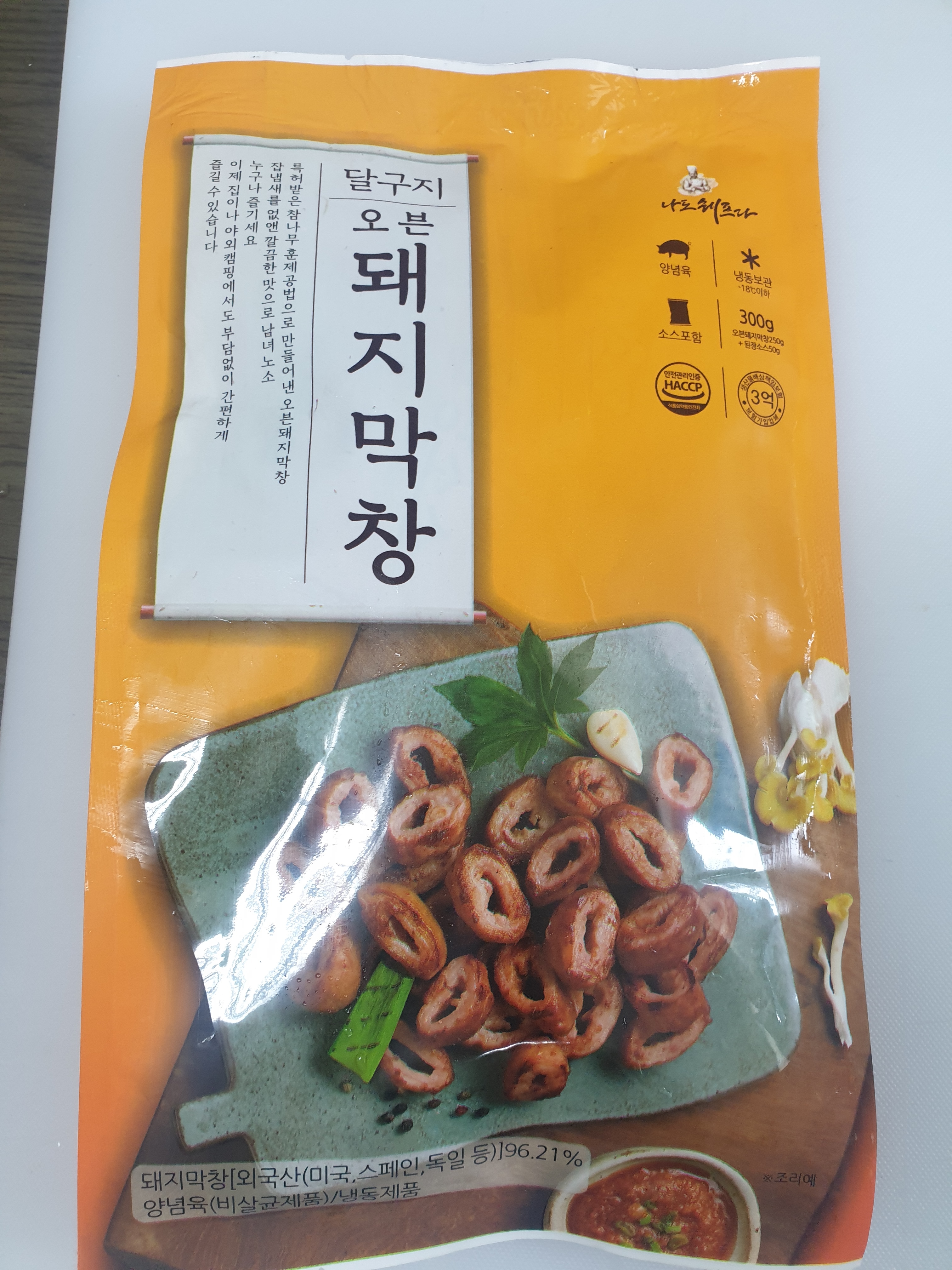 원조달구지막창