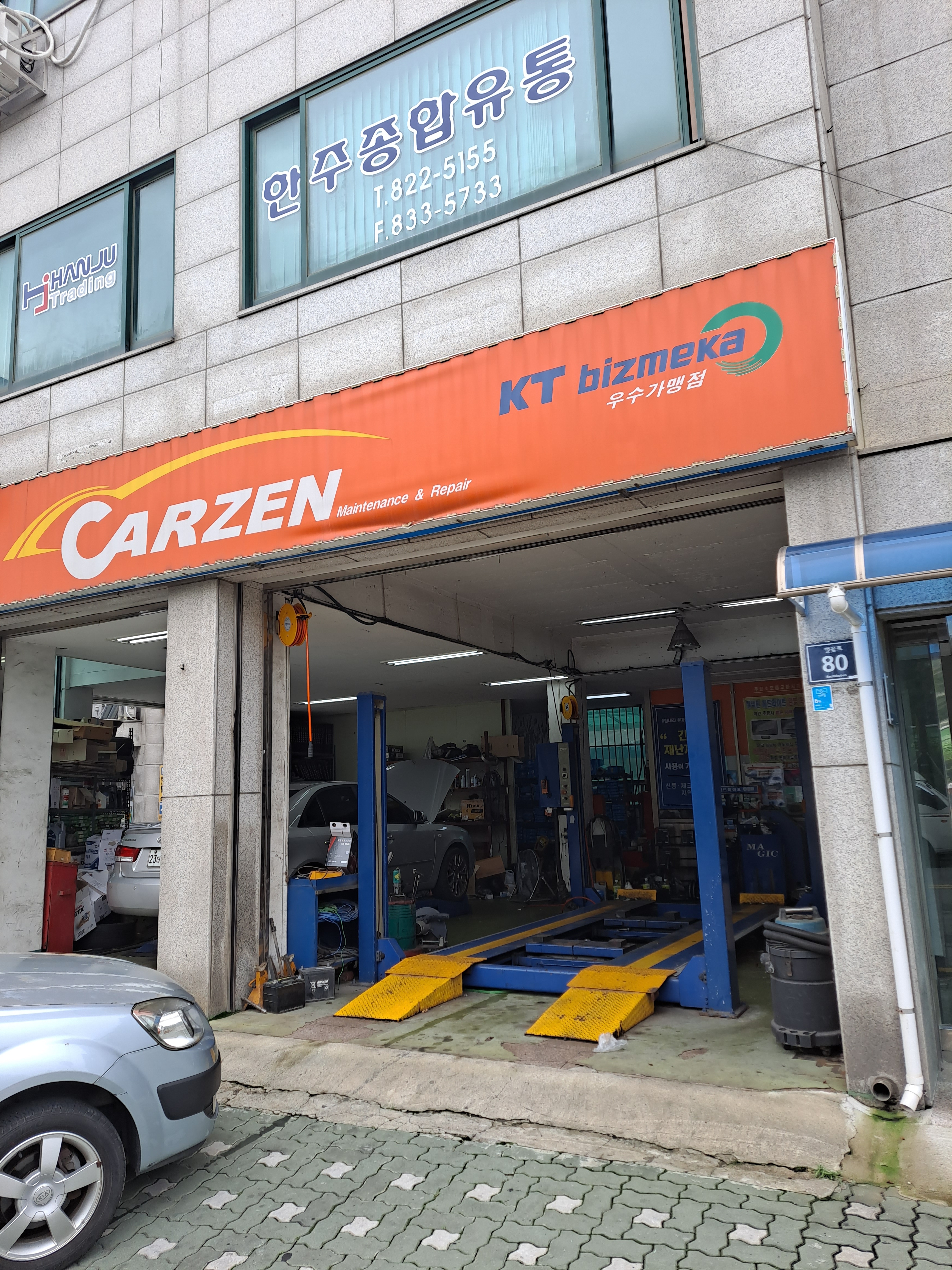 카젠 청학점 대표 이미지