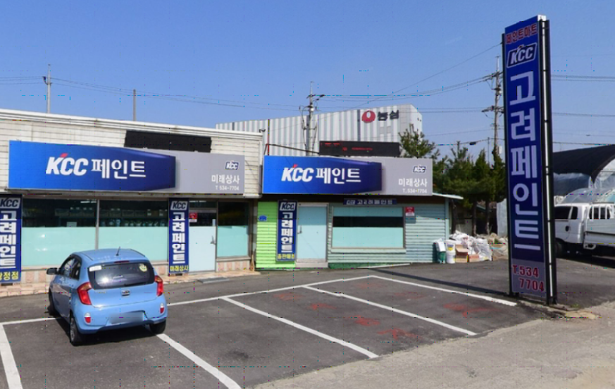 KCC고려페인트 미래상사