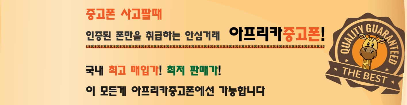 킹스중고폰선불폰