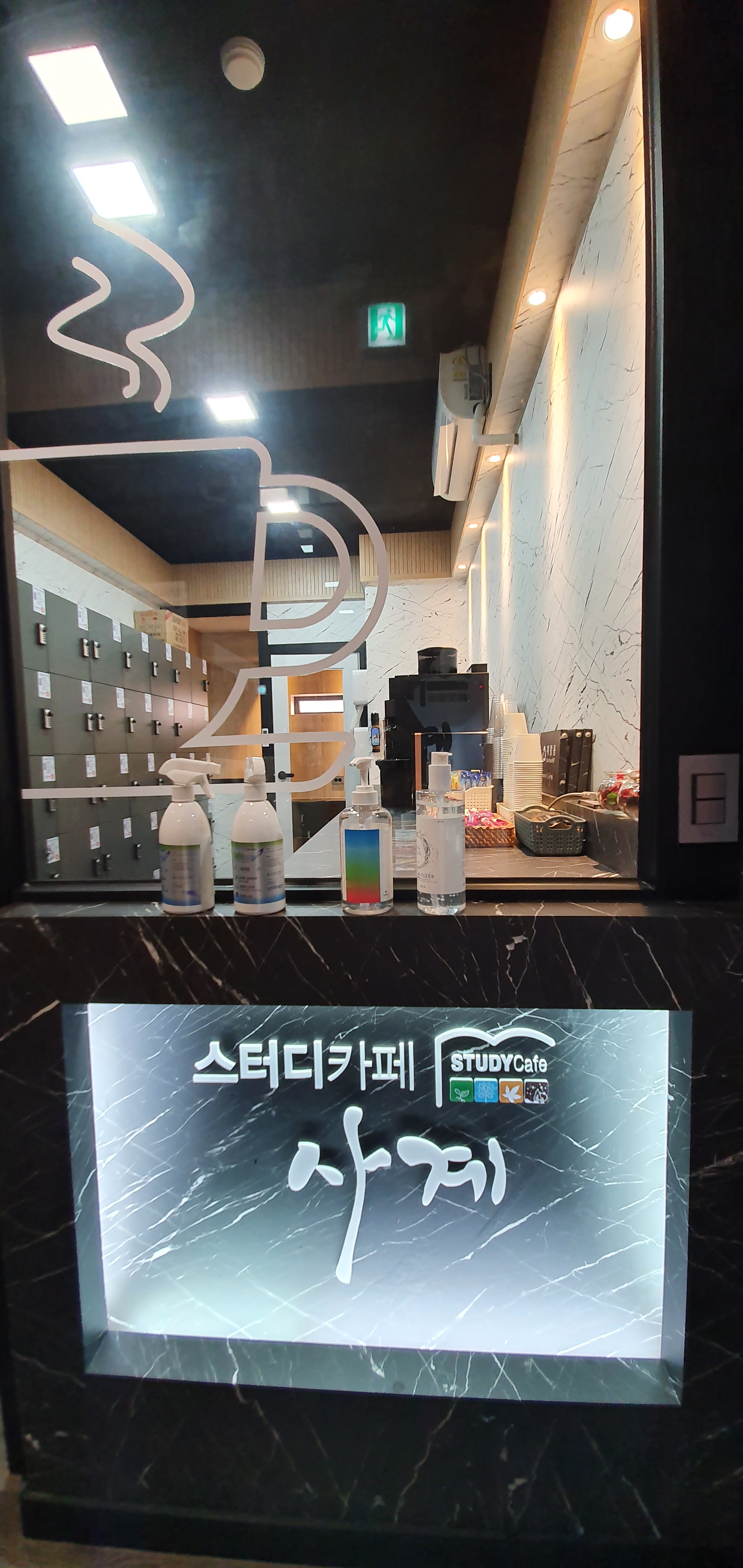 업체사진