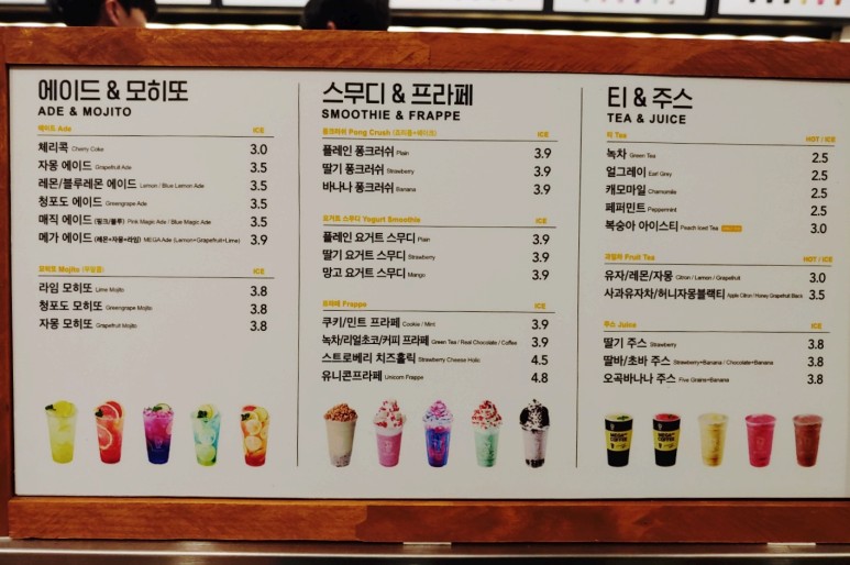 메가MGC커피 합천점 2