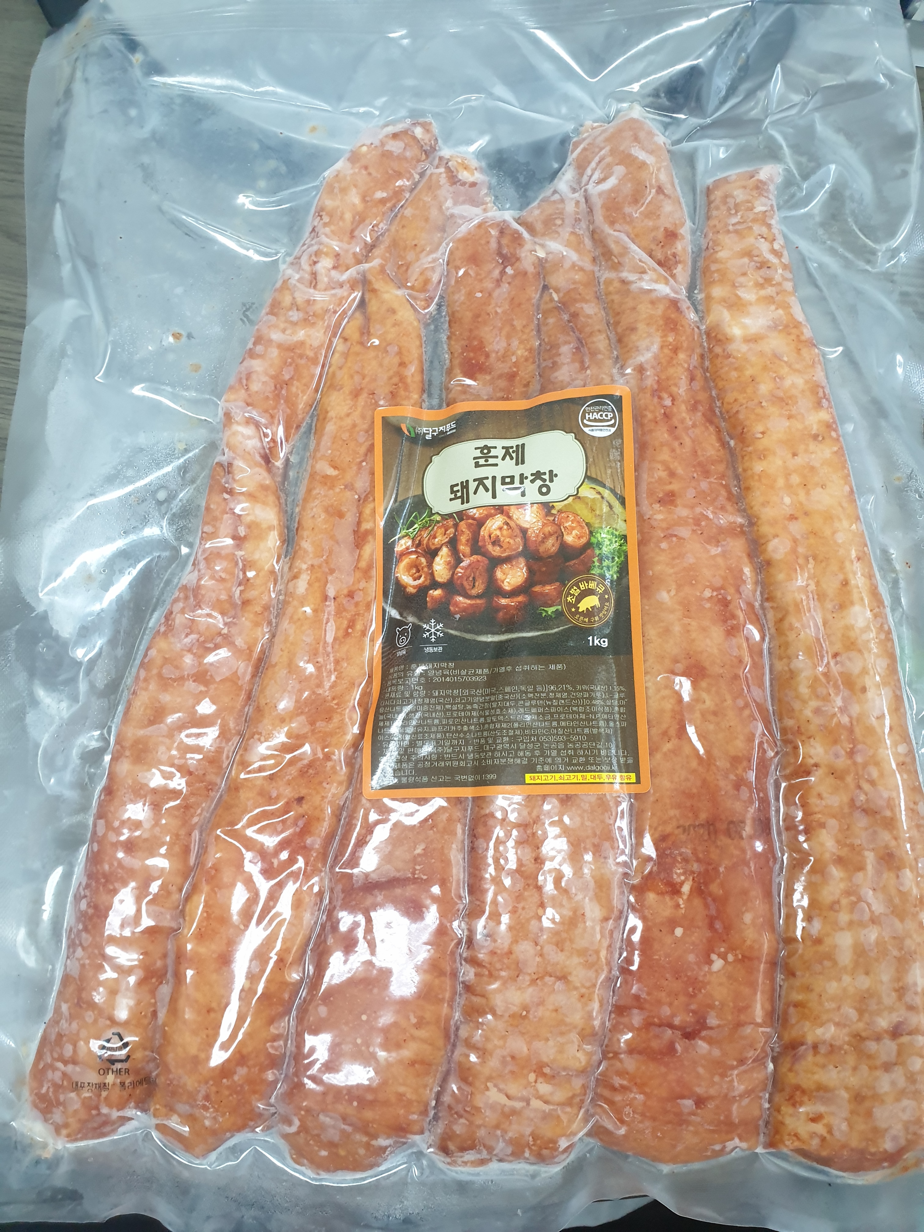 원조달구지막창