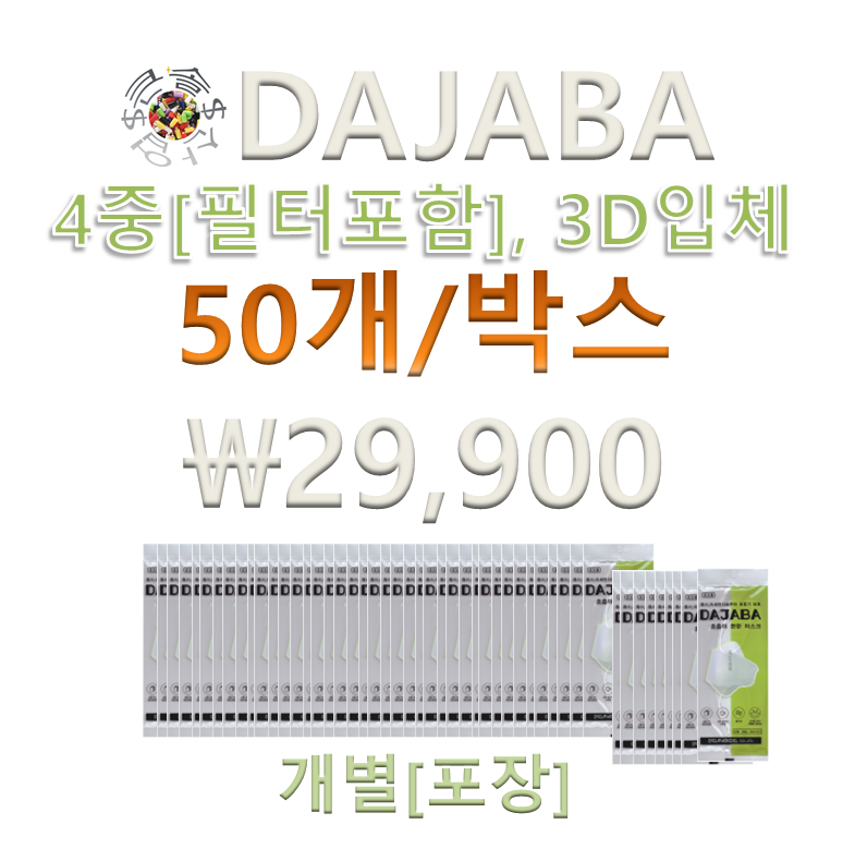 큰솔산업