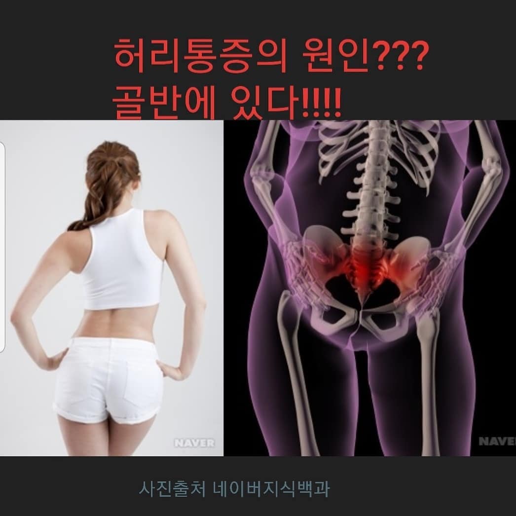 미네랄 피부 전신관리 인천논현점