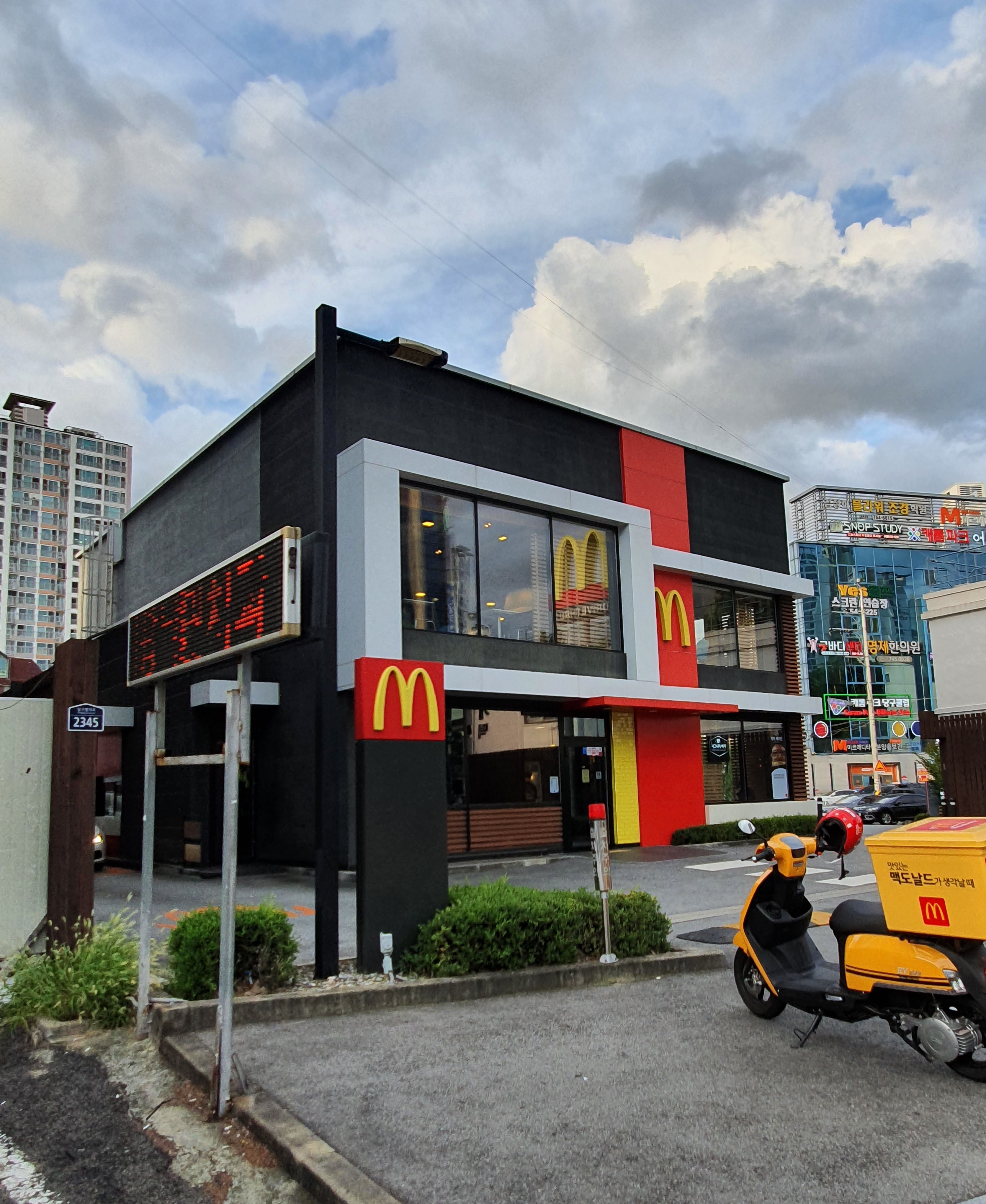 맥도날드 대구수성DT점