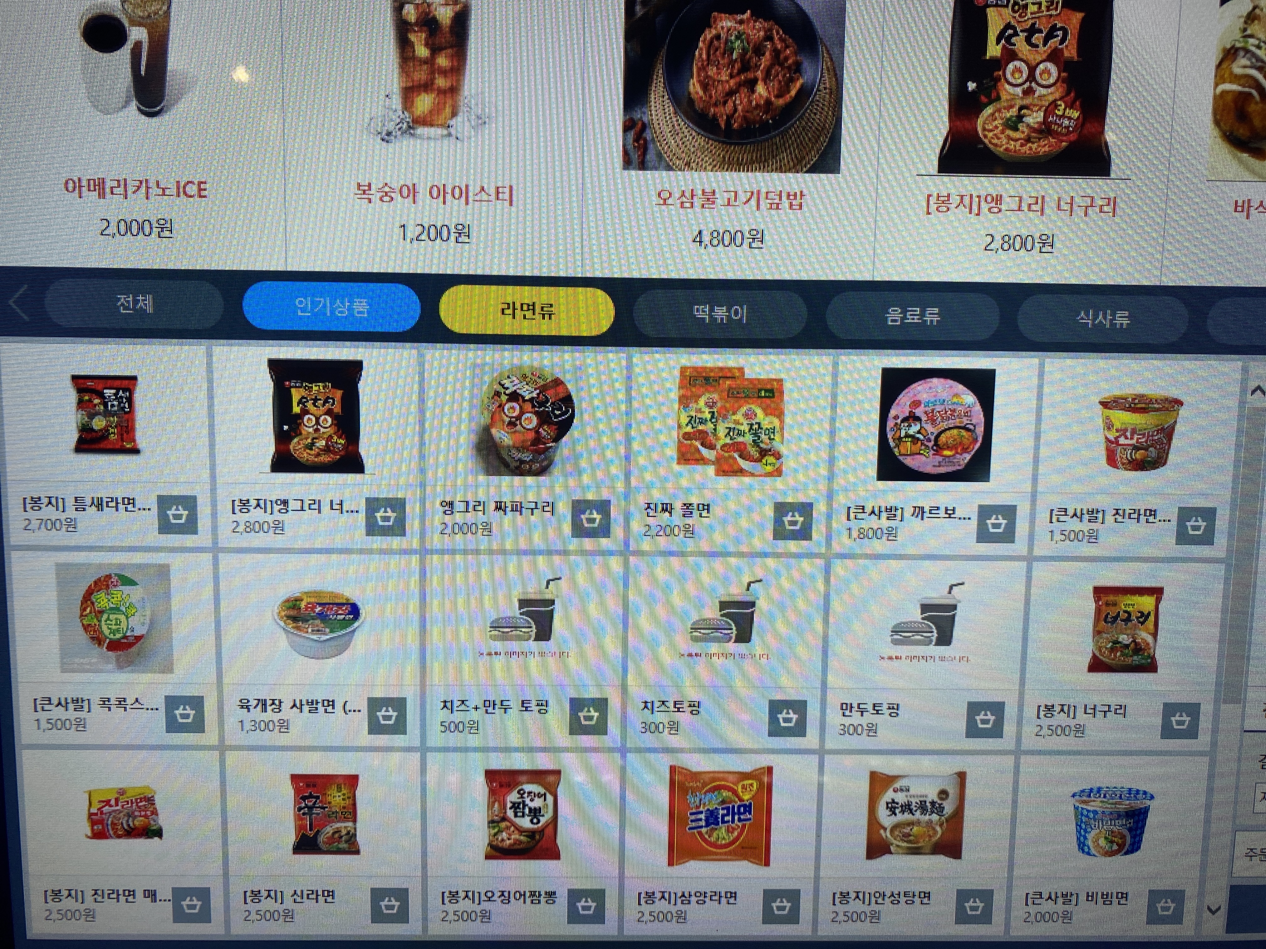 힐링PC방