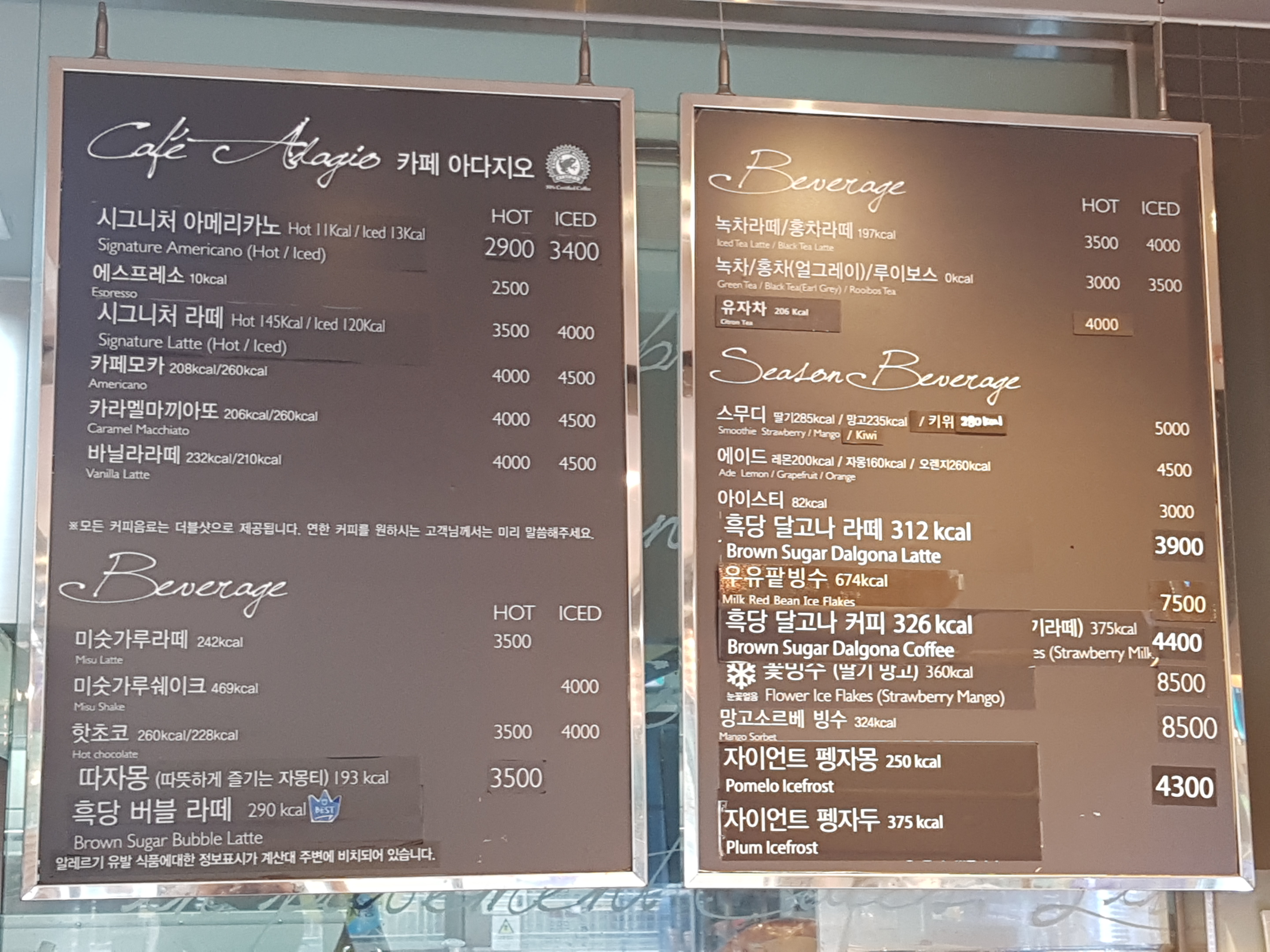 파리바게뜨 성남신청사점