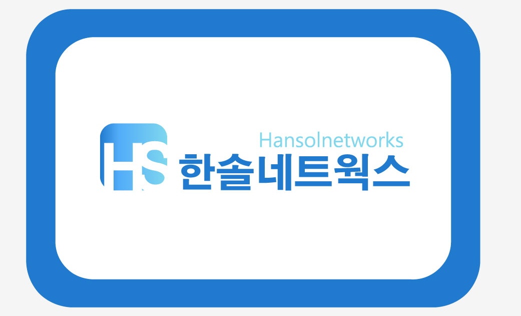 한솔네트웍스 서인천지점
