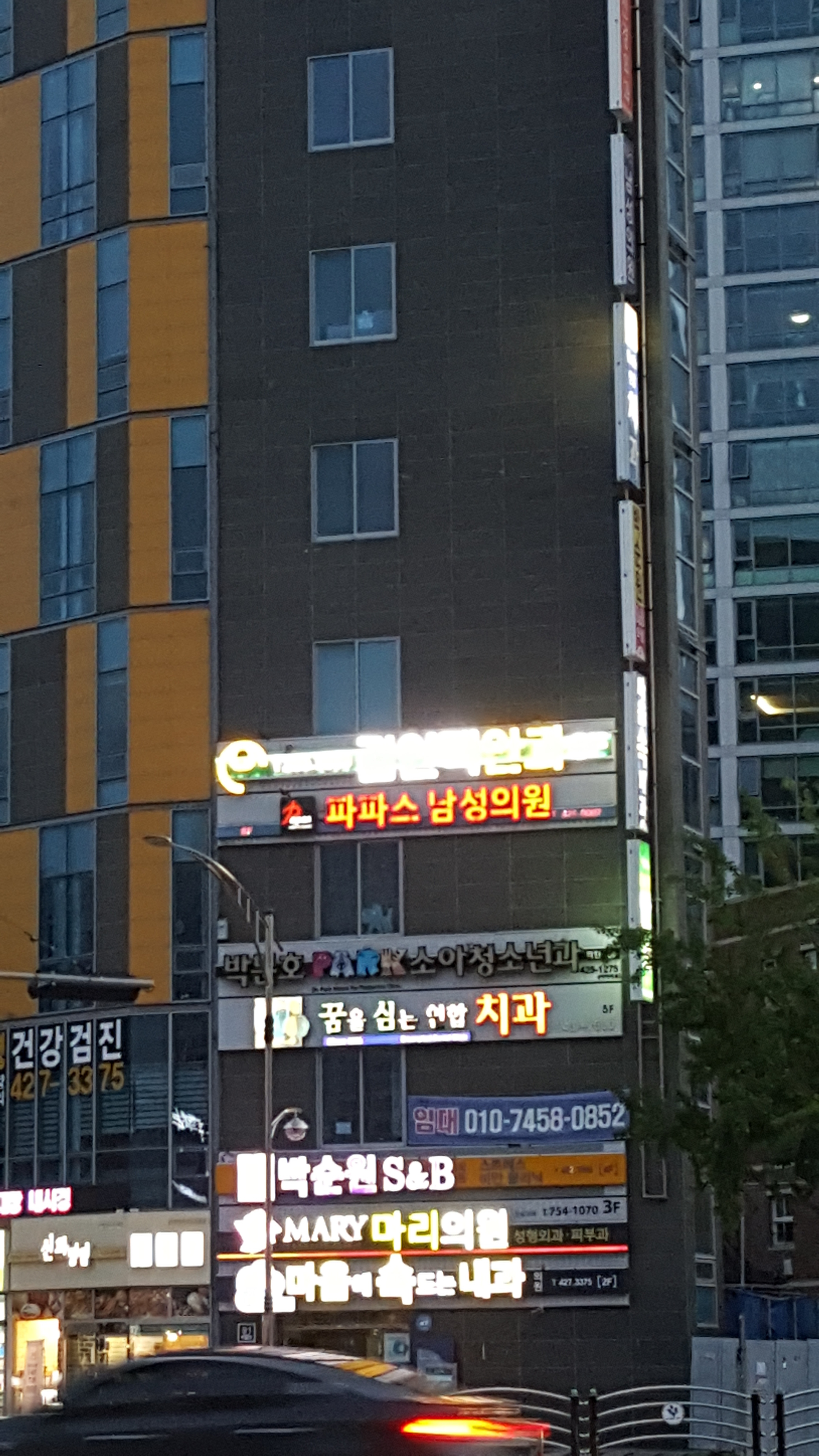 박순원에스앤비의원 대표 이미지
