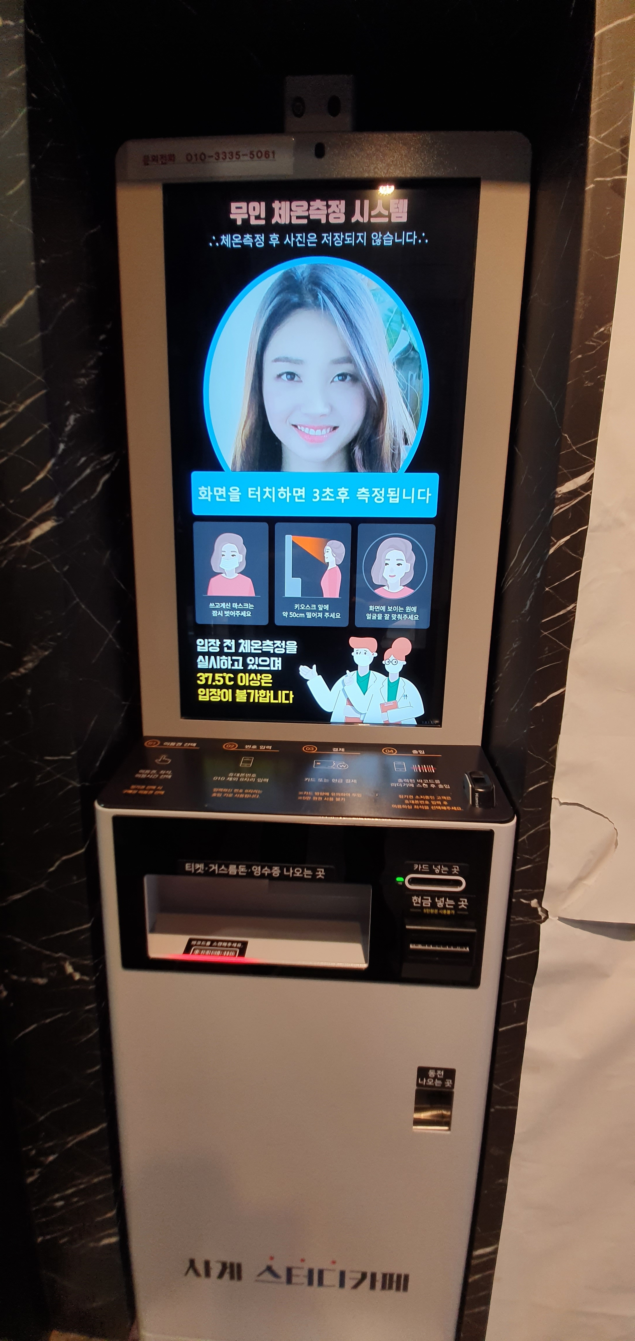 업체사진