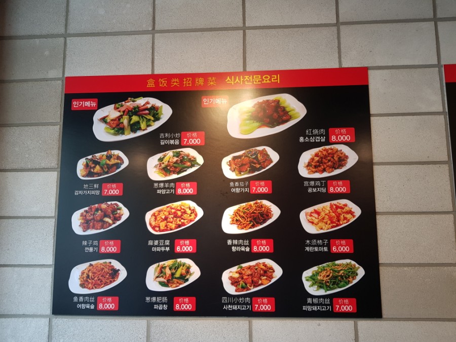 길이식당 건대본점