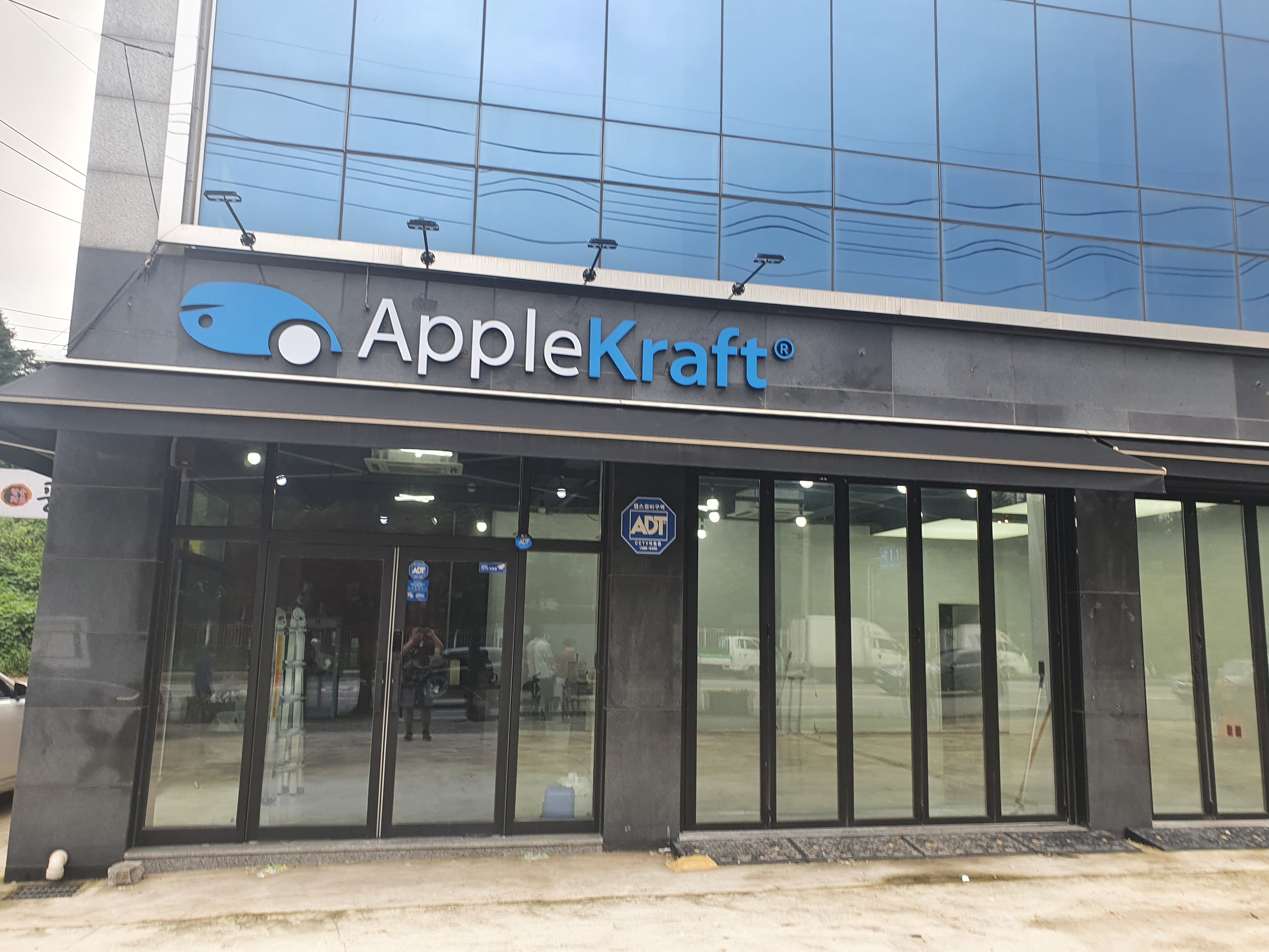 테라룩스 루마버텍스 애플크래프트 송파점 대표 이미지