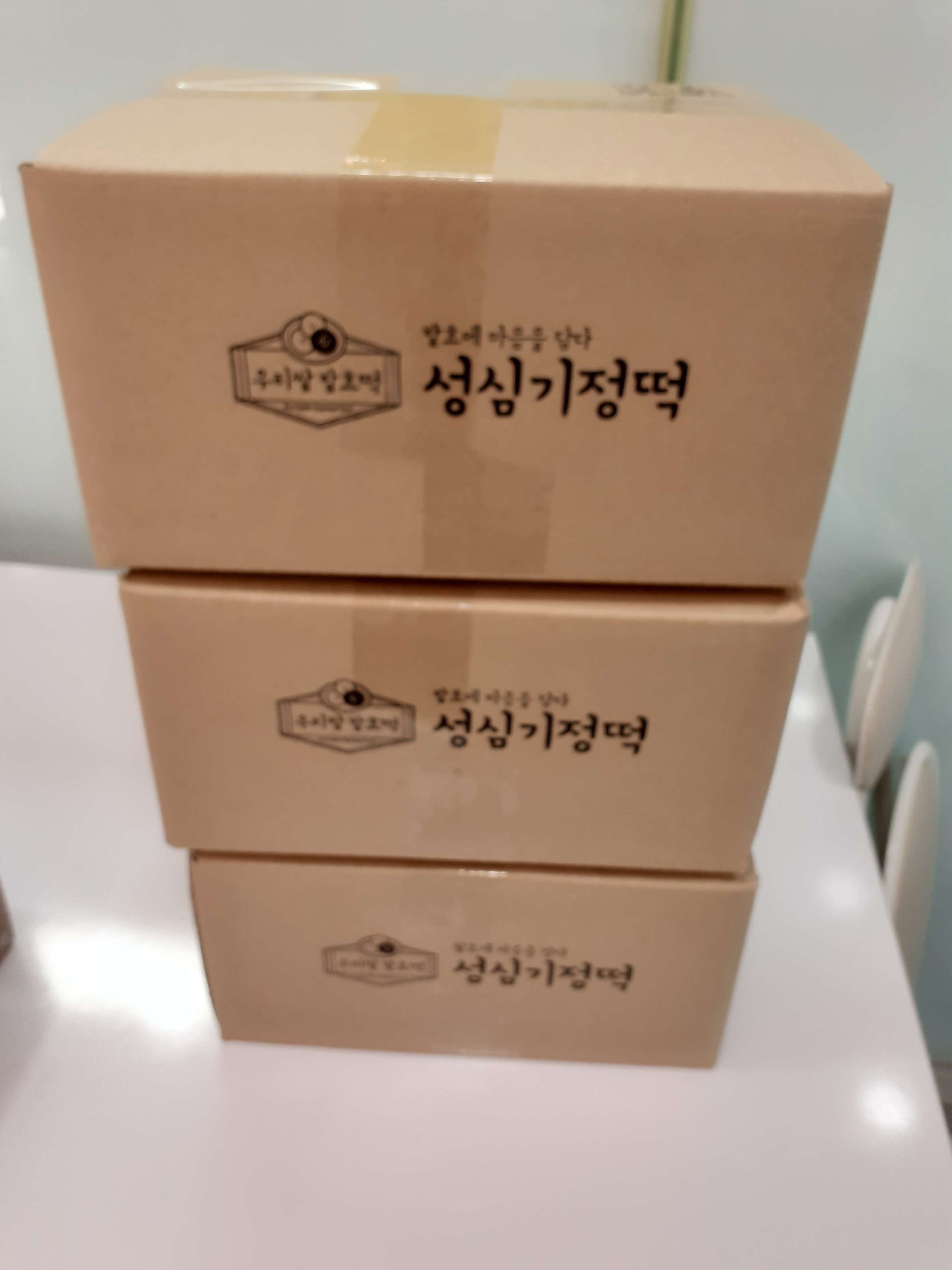 성심기정떡 둔산점