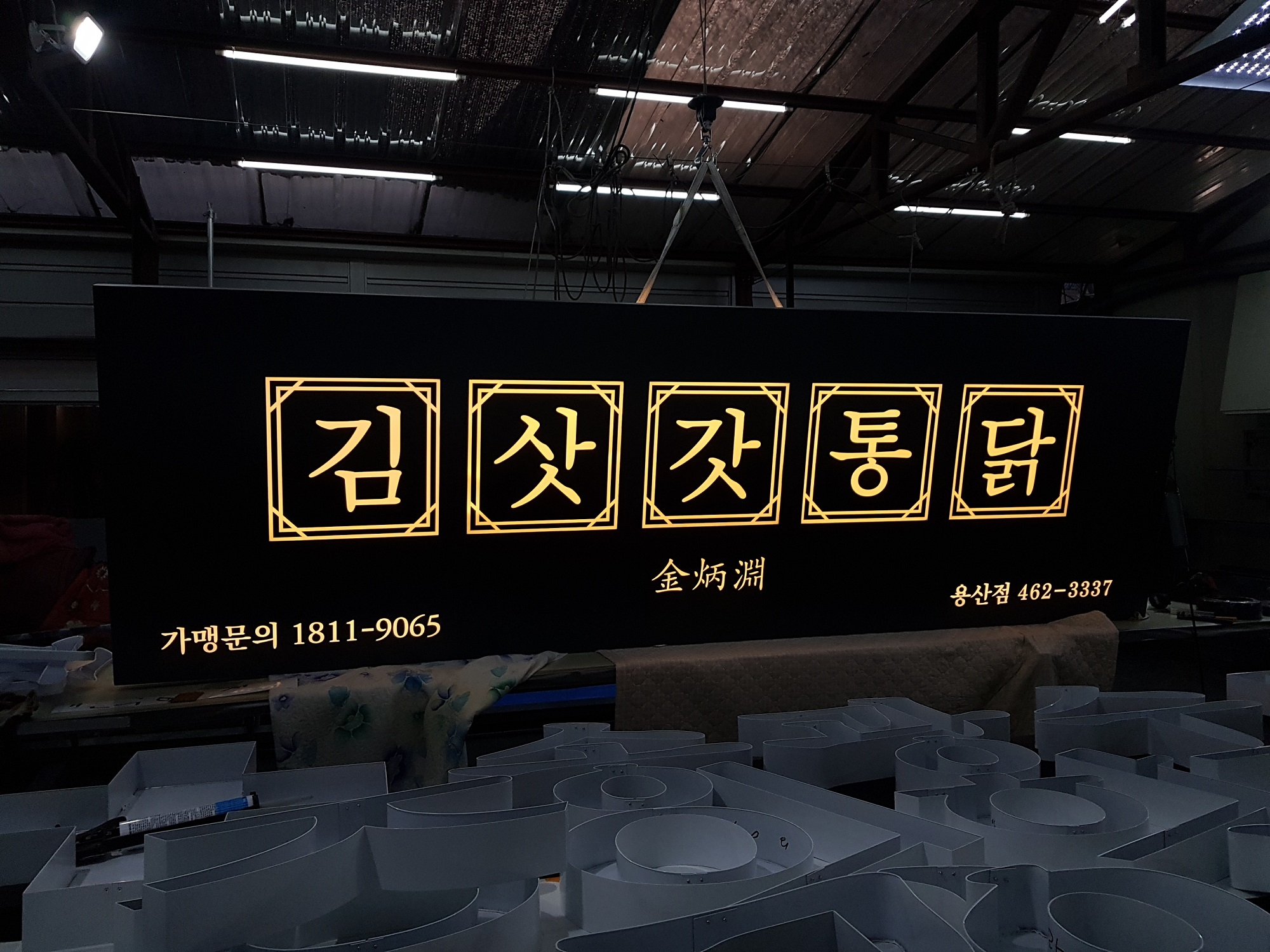 스마일광고기획