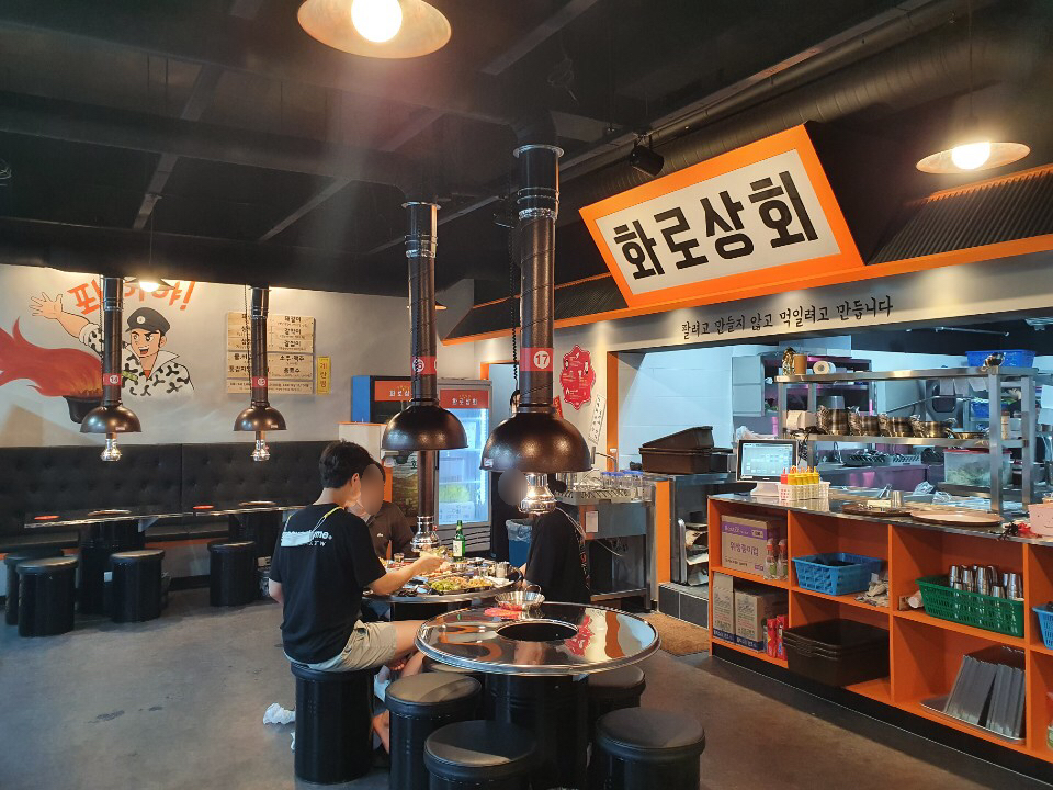 화로상회 강릉유천점