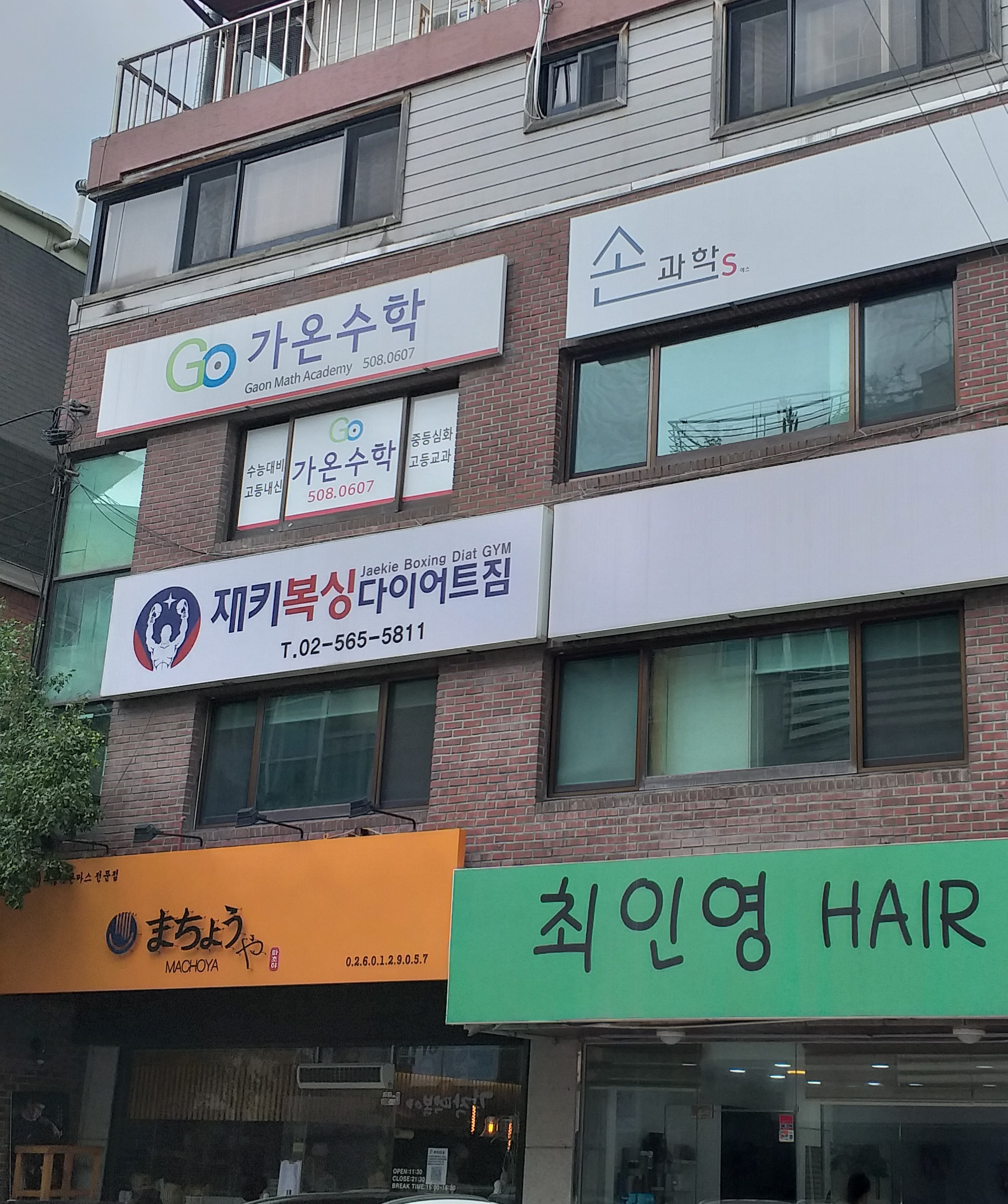 가온수학 대표 이미지