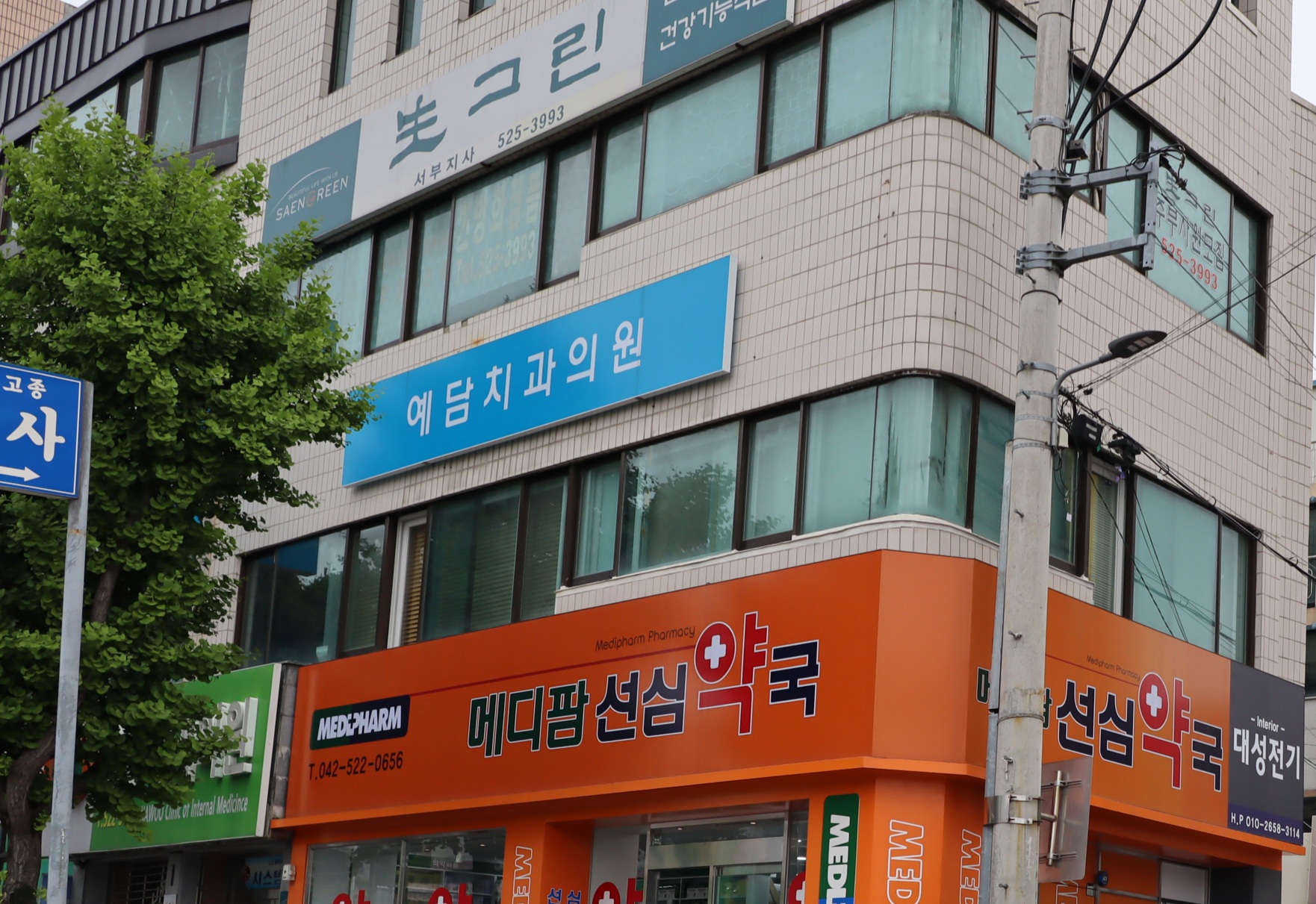 예담치과의원 대표 이미지