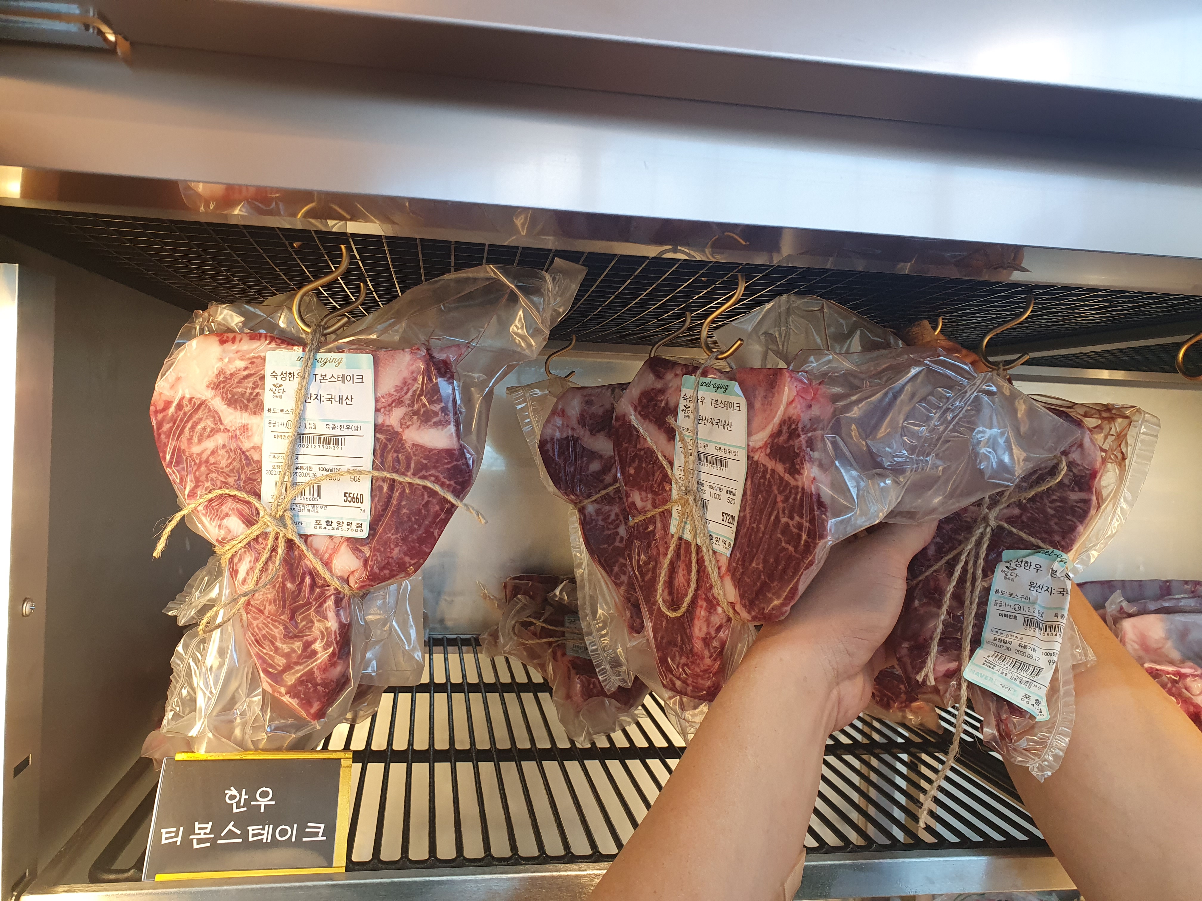 썰다 포항양덕점