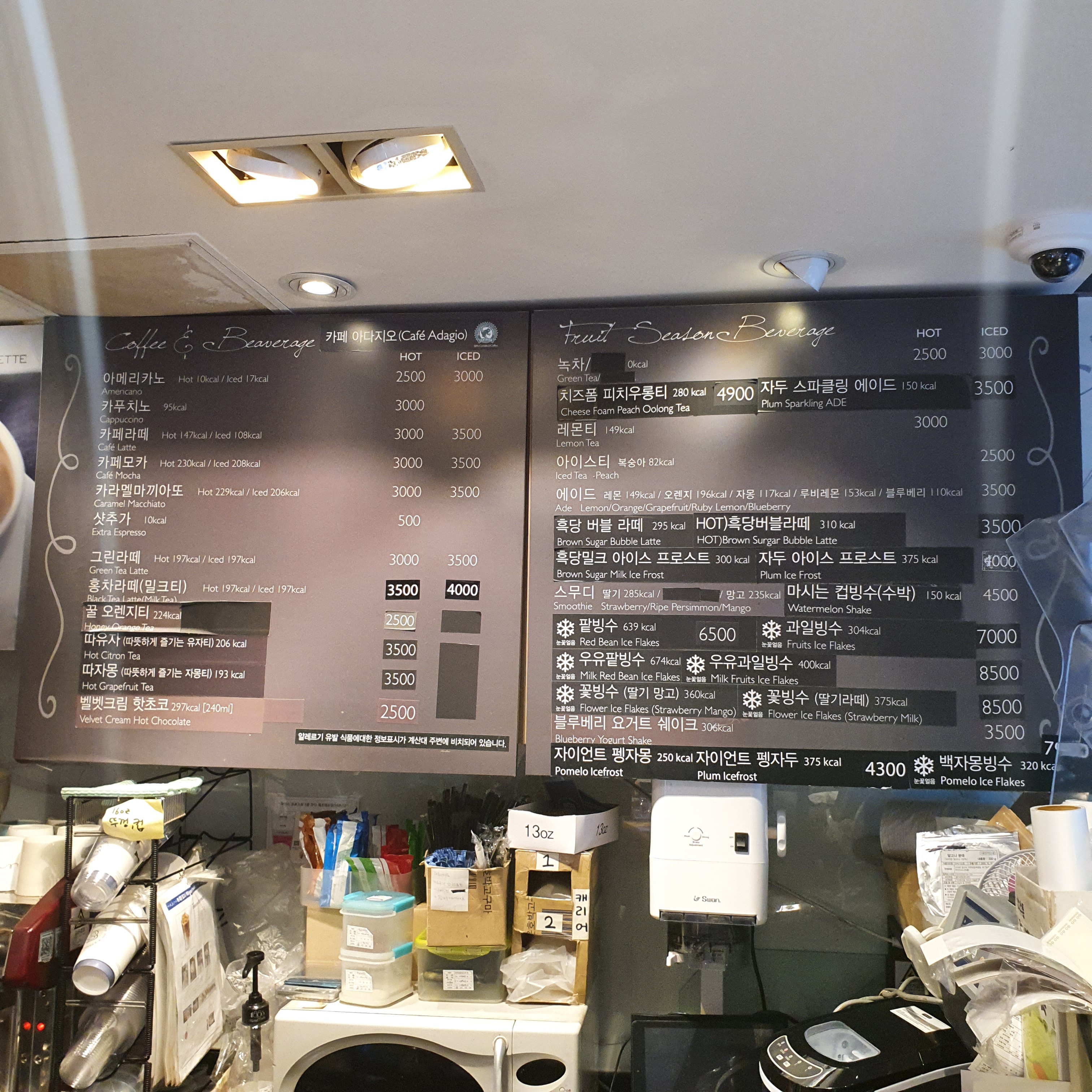 파리바게뜨 수영구청점