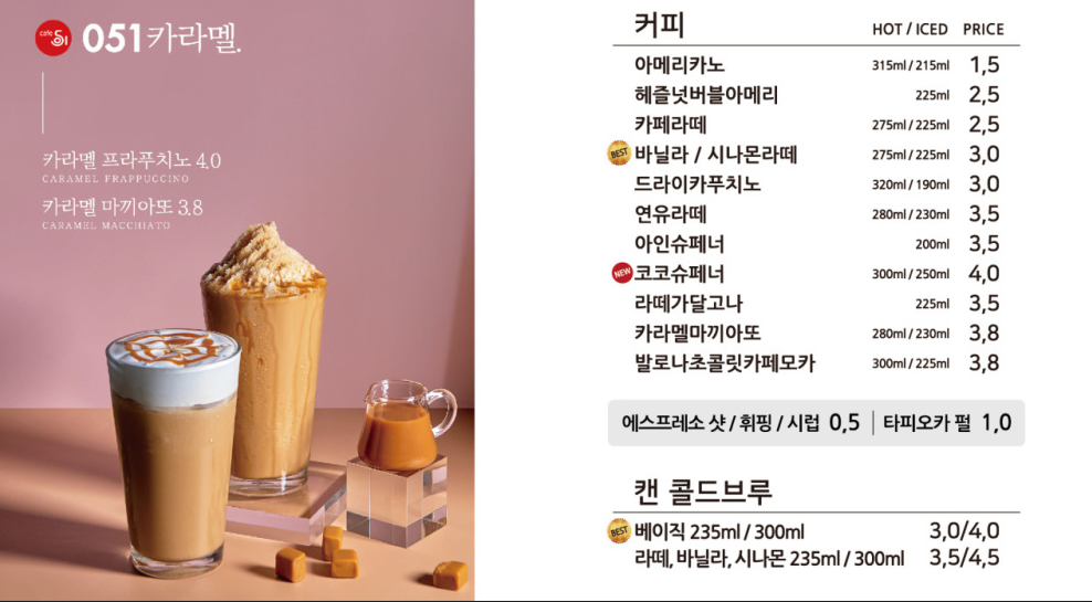 명지협성휴포레 — 모델하우스