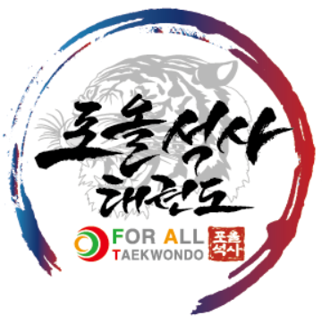 포올석사태권도