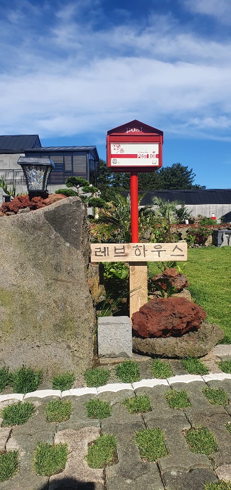 레브하우스 반려동물 동반 애견카페