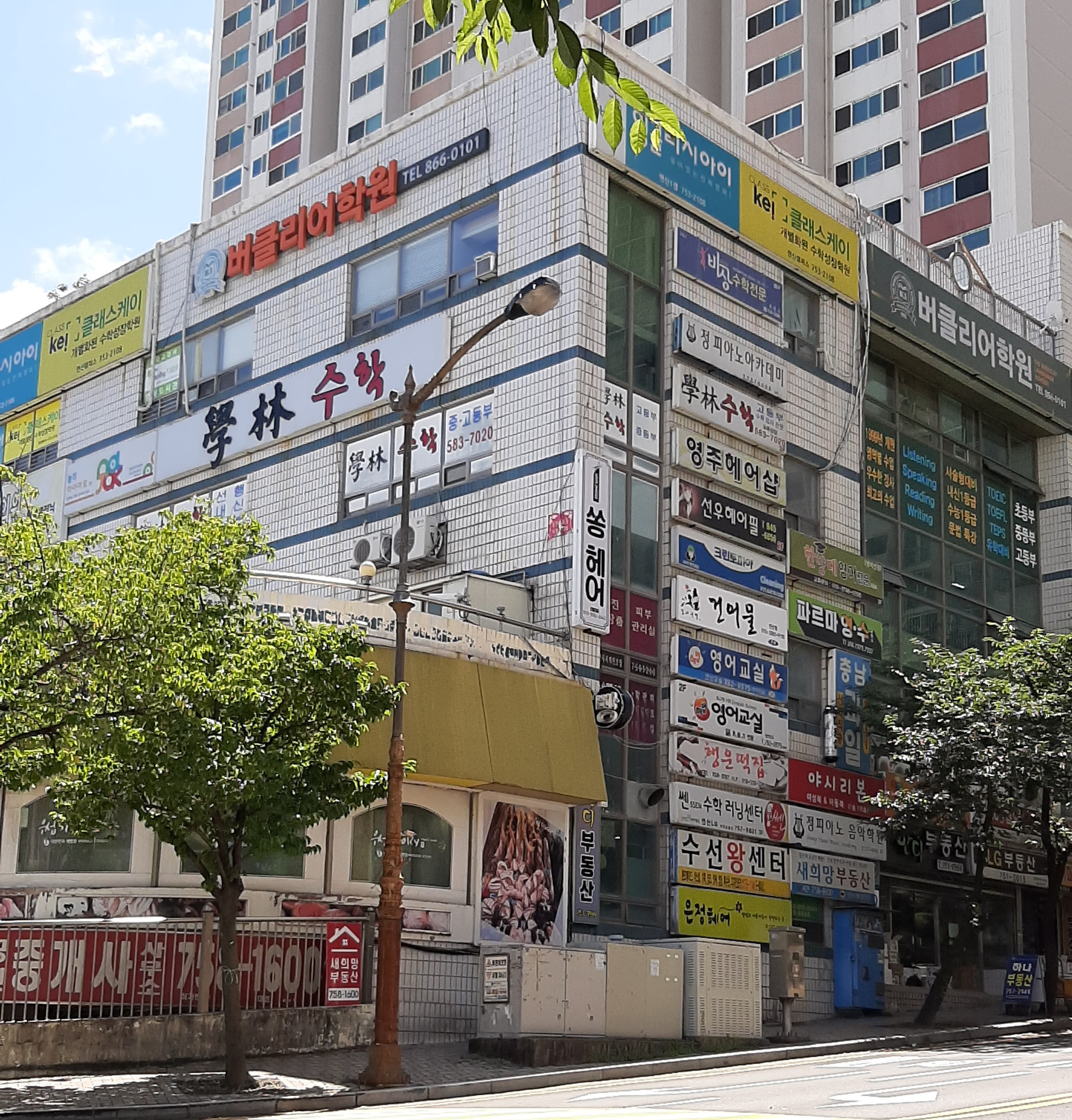 종가집반찬