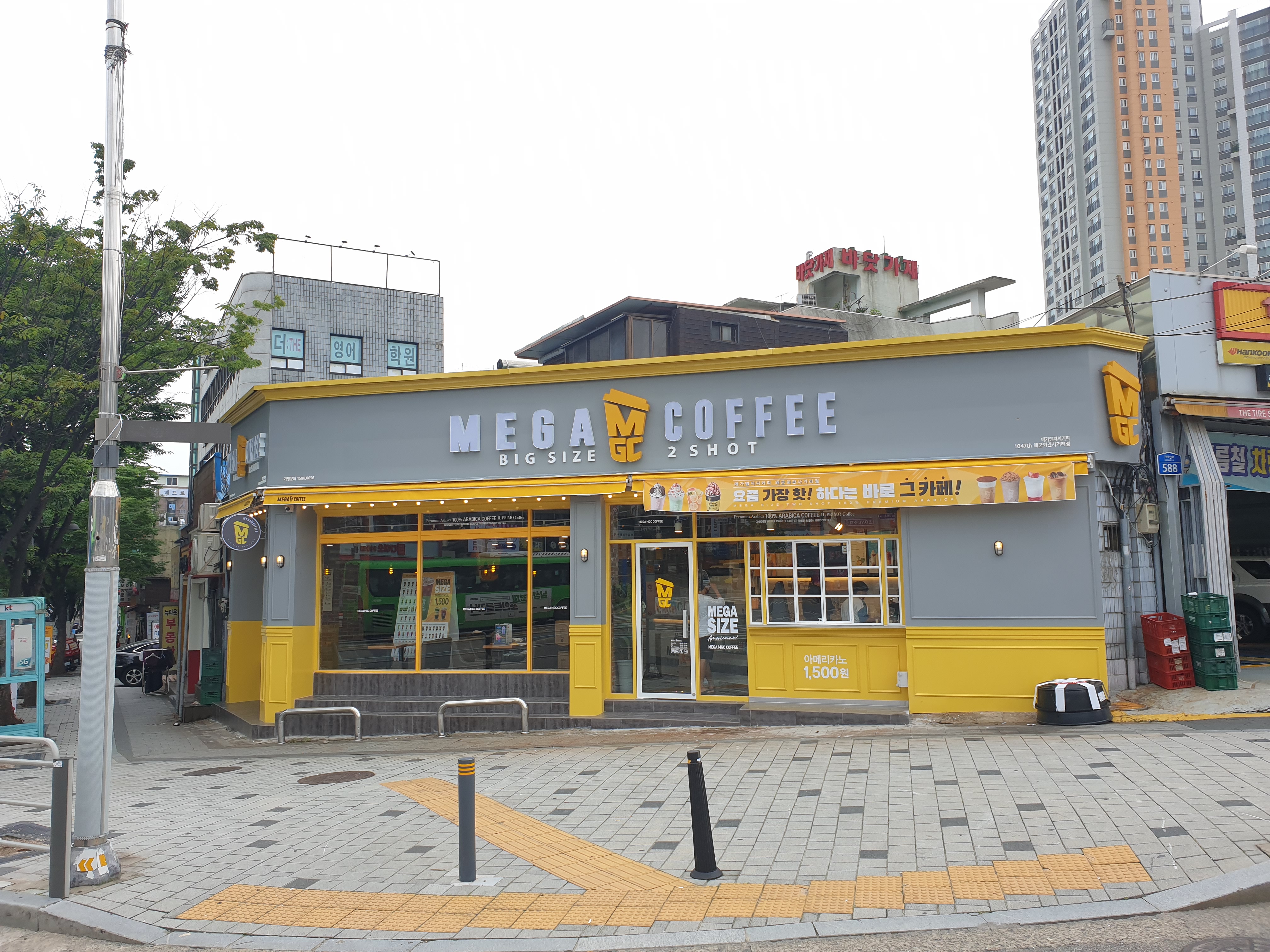 메가MGC커피 해군회관사거리점