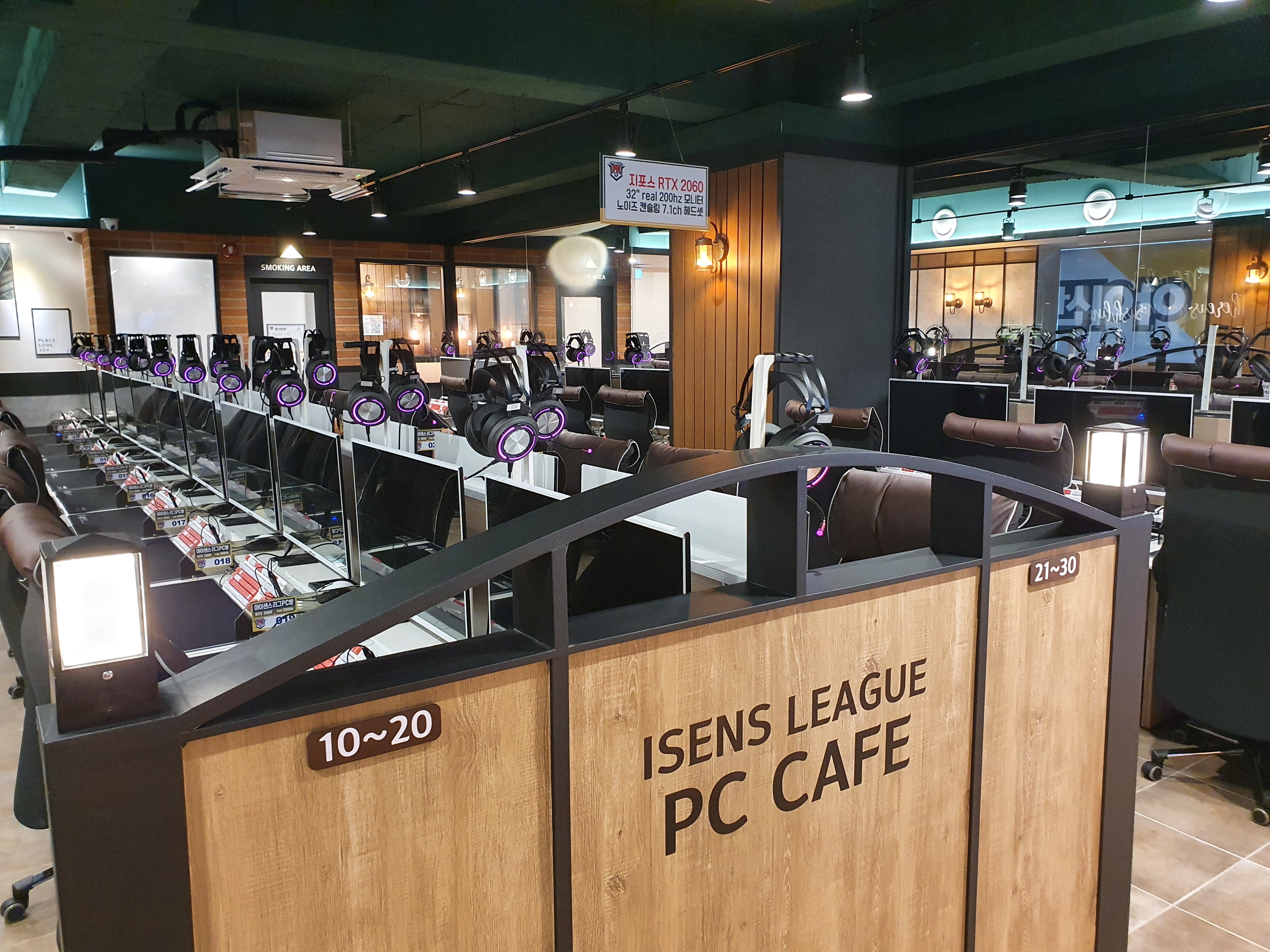아이센스리그PC 인천검암점