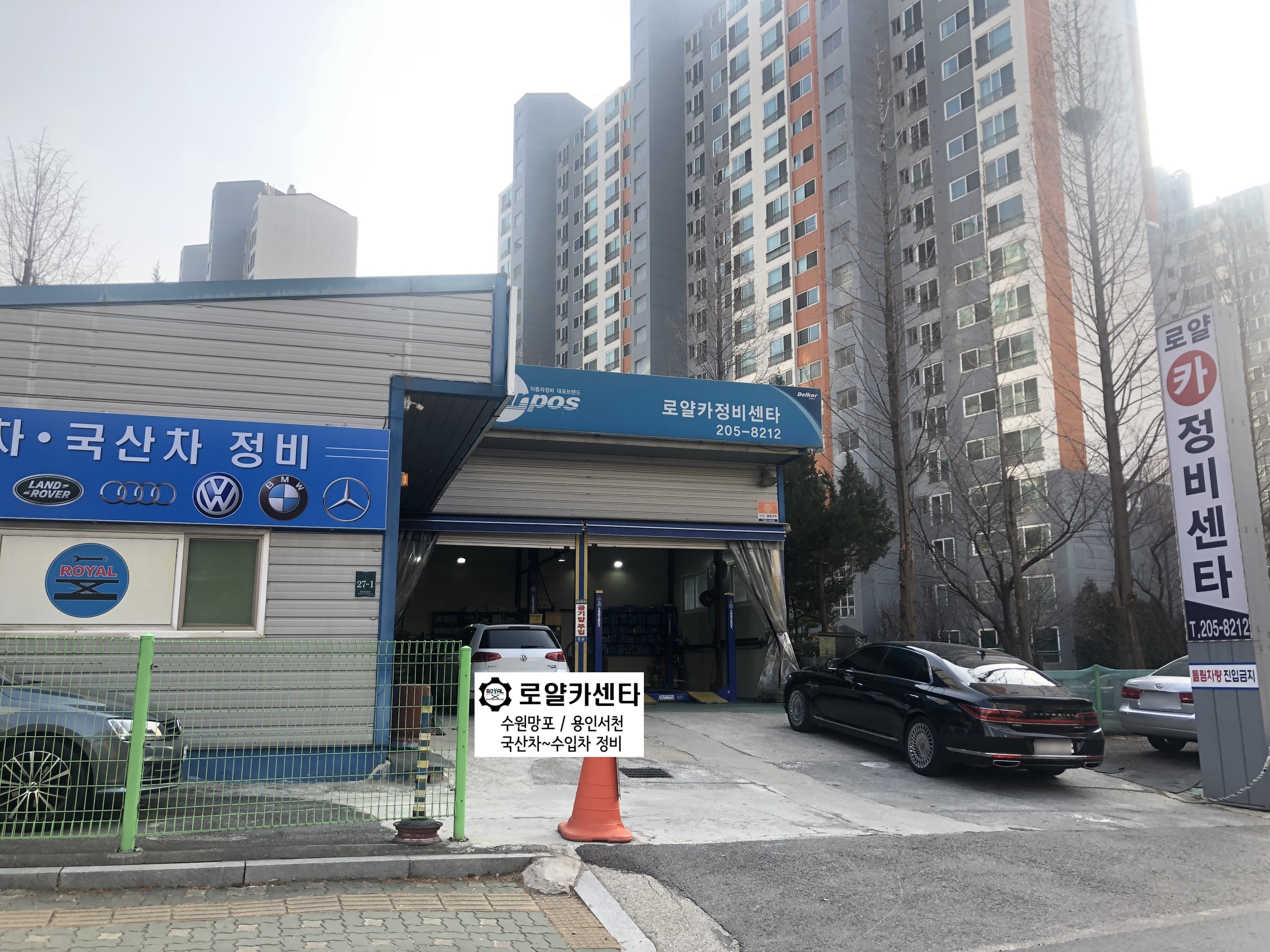 로얄카센타
