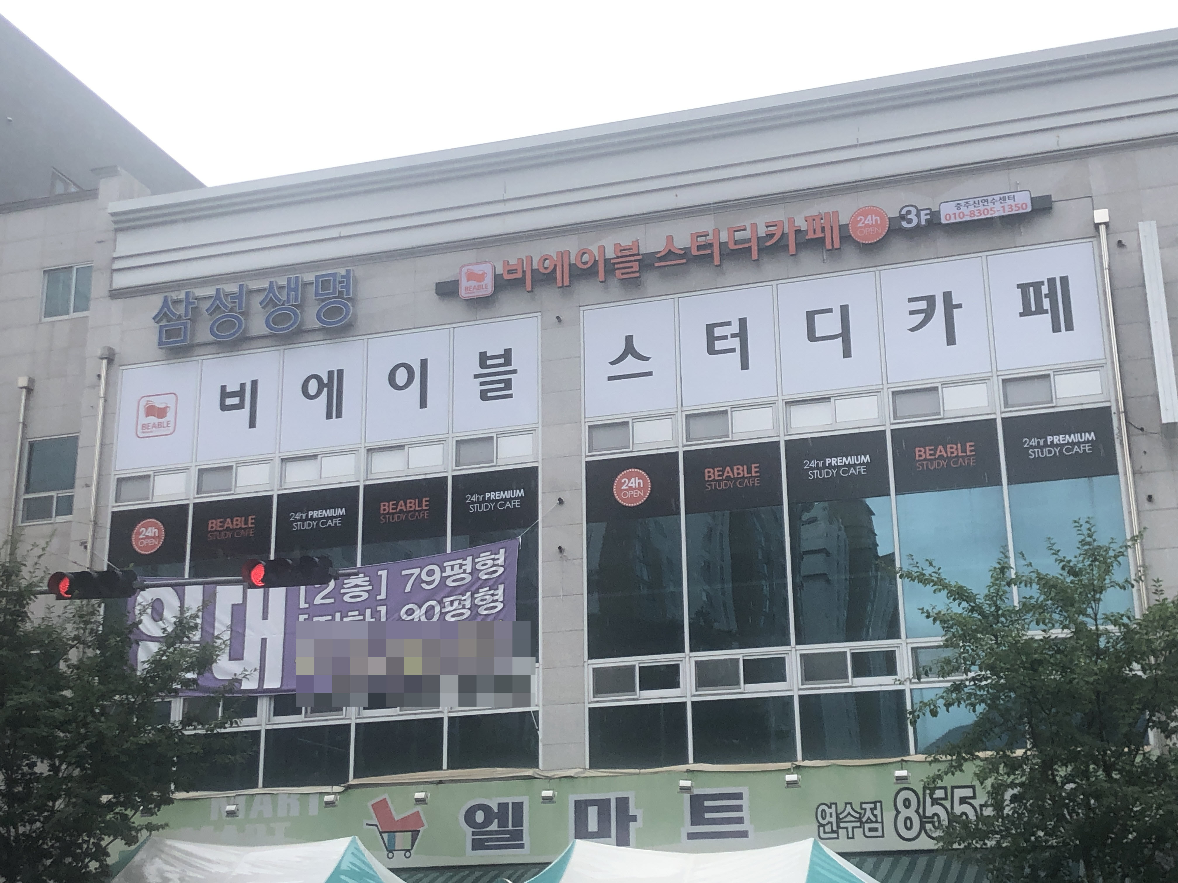 업체사진