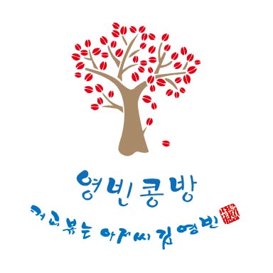 영빈콩방