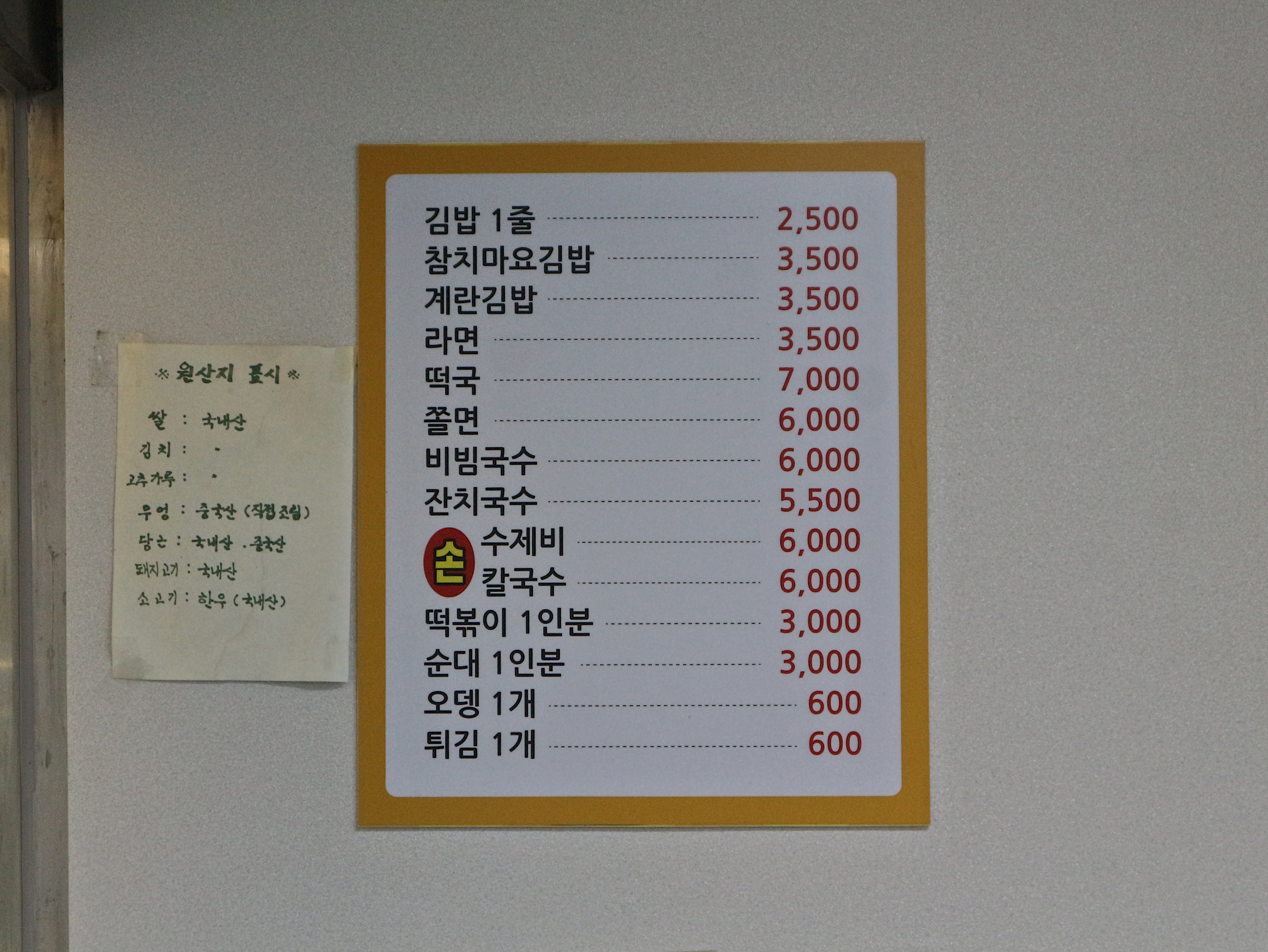 요약 정보 이미지