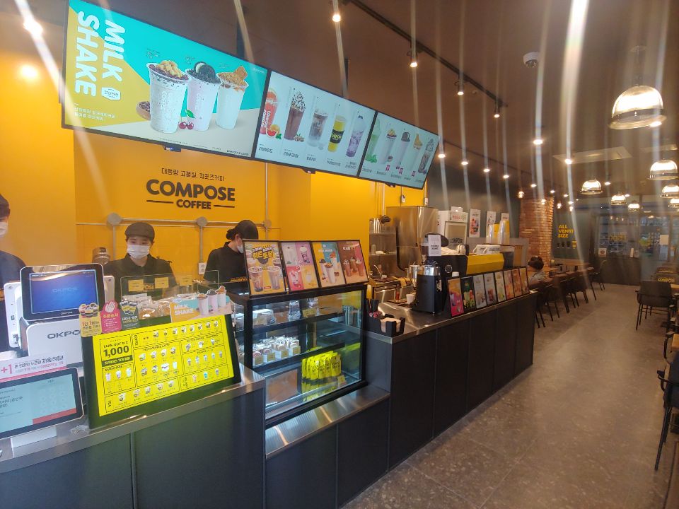 컴포즈커피 용인죽전중앙점