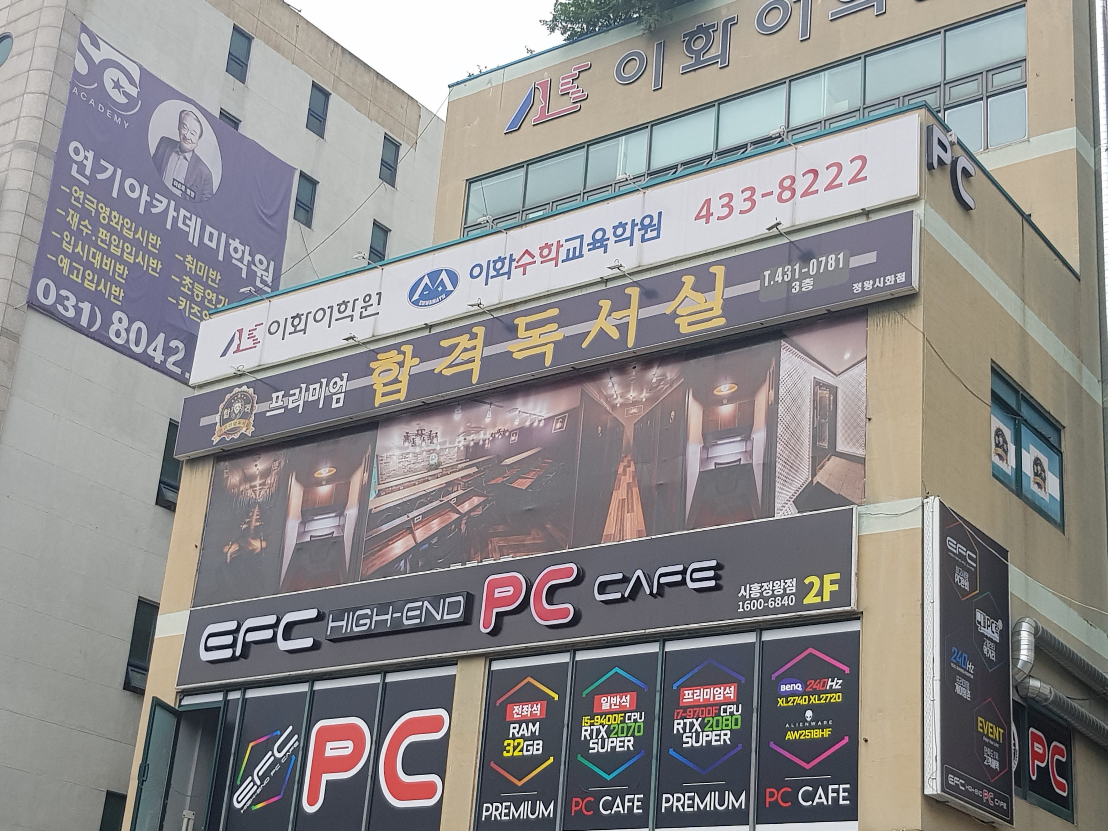 업체사진