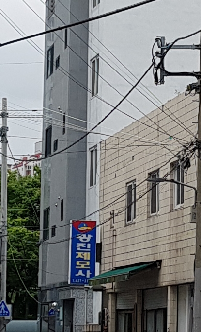 광진제모사 대표 이미지
