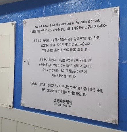 소원수능영어