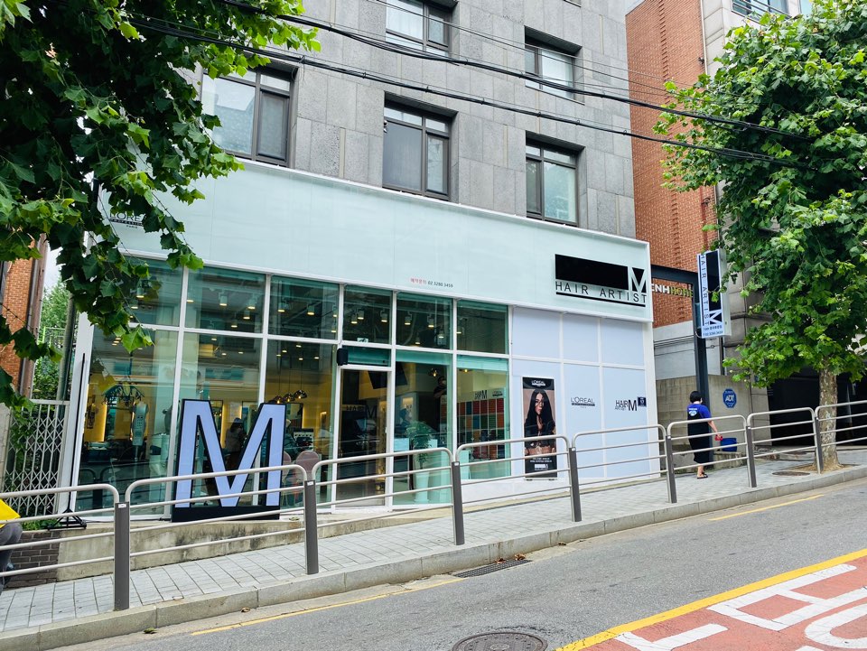 헤어아티스트M 중앙대후문점